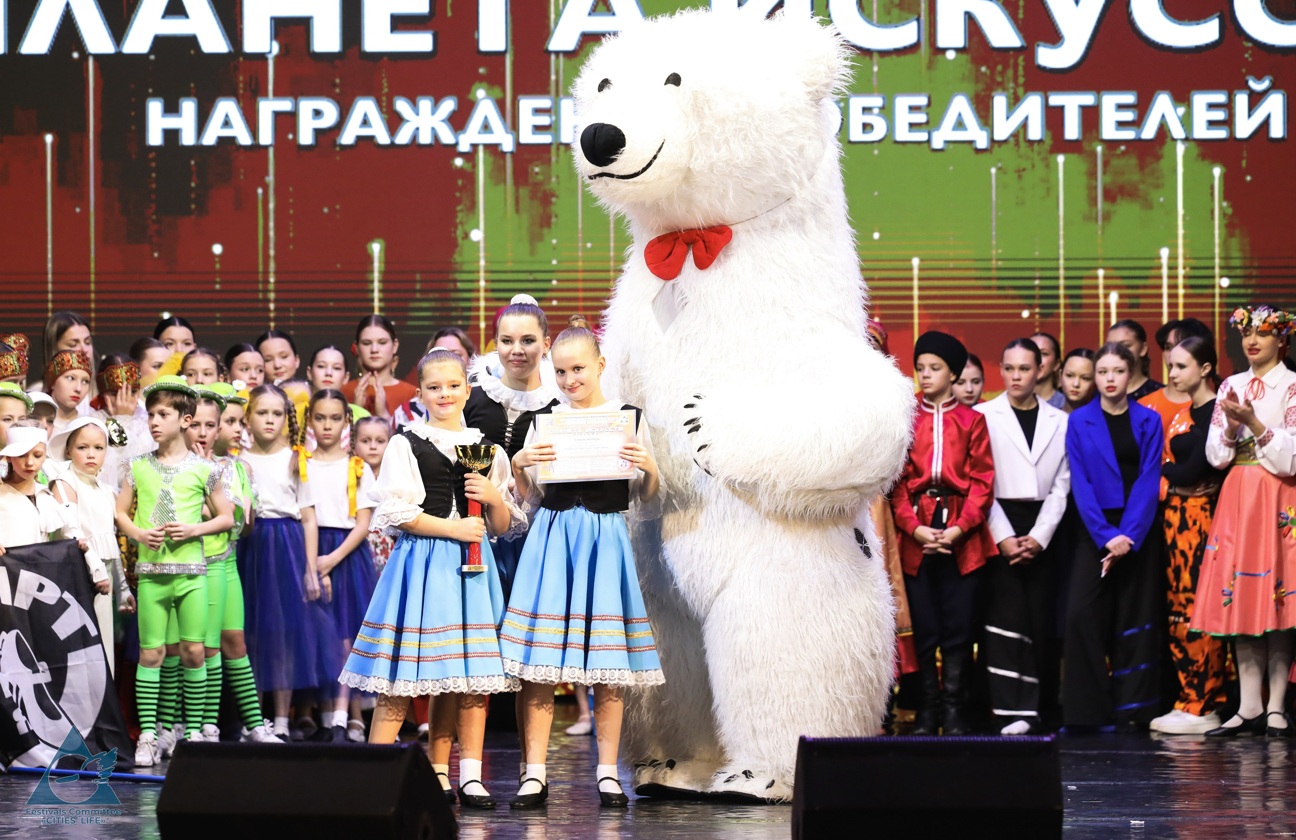 15.11.2025 «Жизнь Городов» Фестиваль-конкурс «ПЛАНЕТА ИСКУССТВ» г. Минск. Медиастудия Фото Концепт