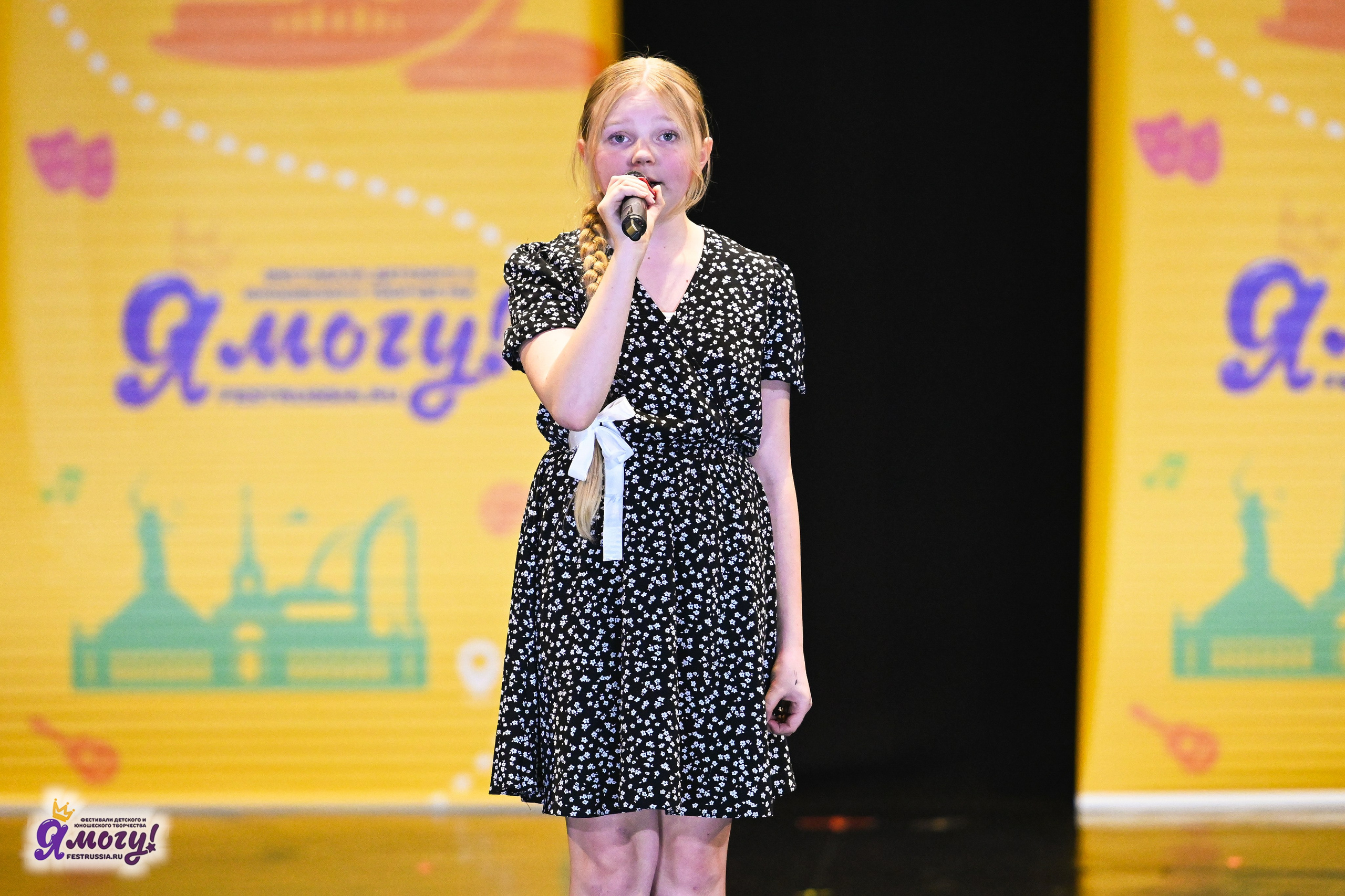 12.05.2025 «Я МОГУ!» XVI Международный фестиваль-конкурс «На волжских берегах». Медиастудия Фото Концепт