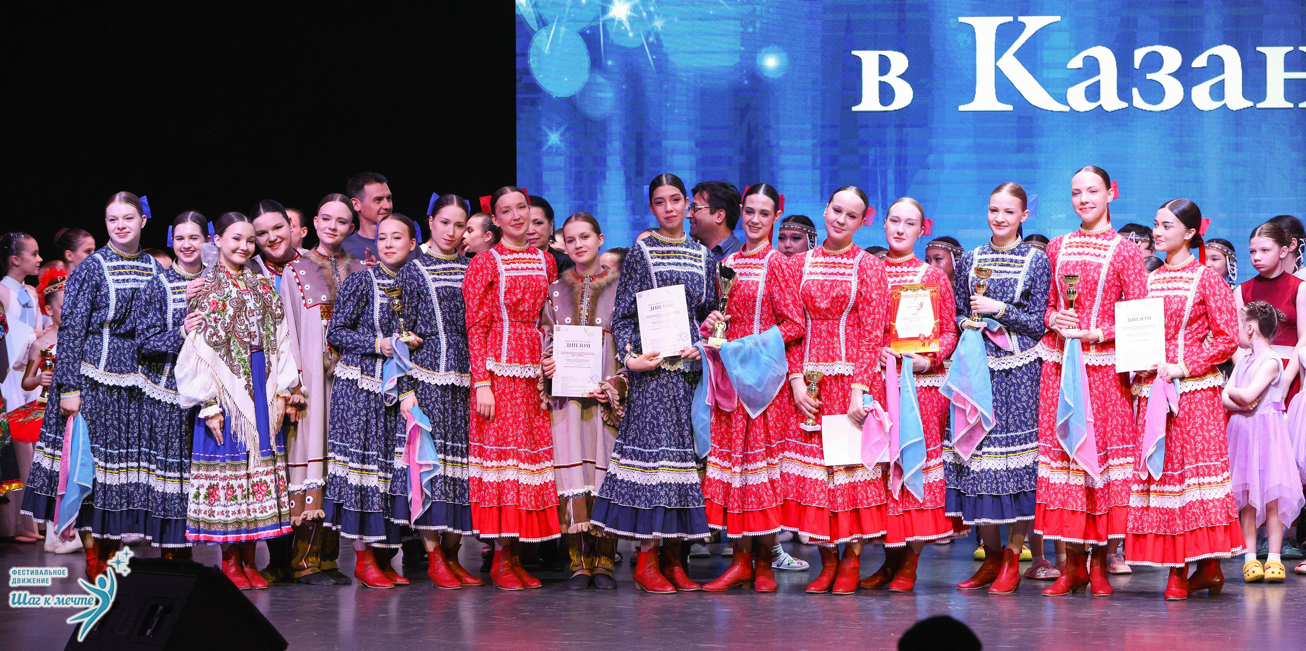 04.04.2026 Фестивальное движение «Шаг к мечте» г. Казань. Медиастудия Фото Концепт
