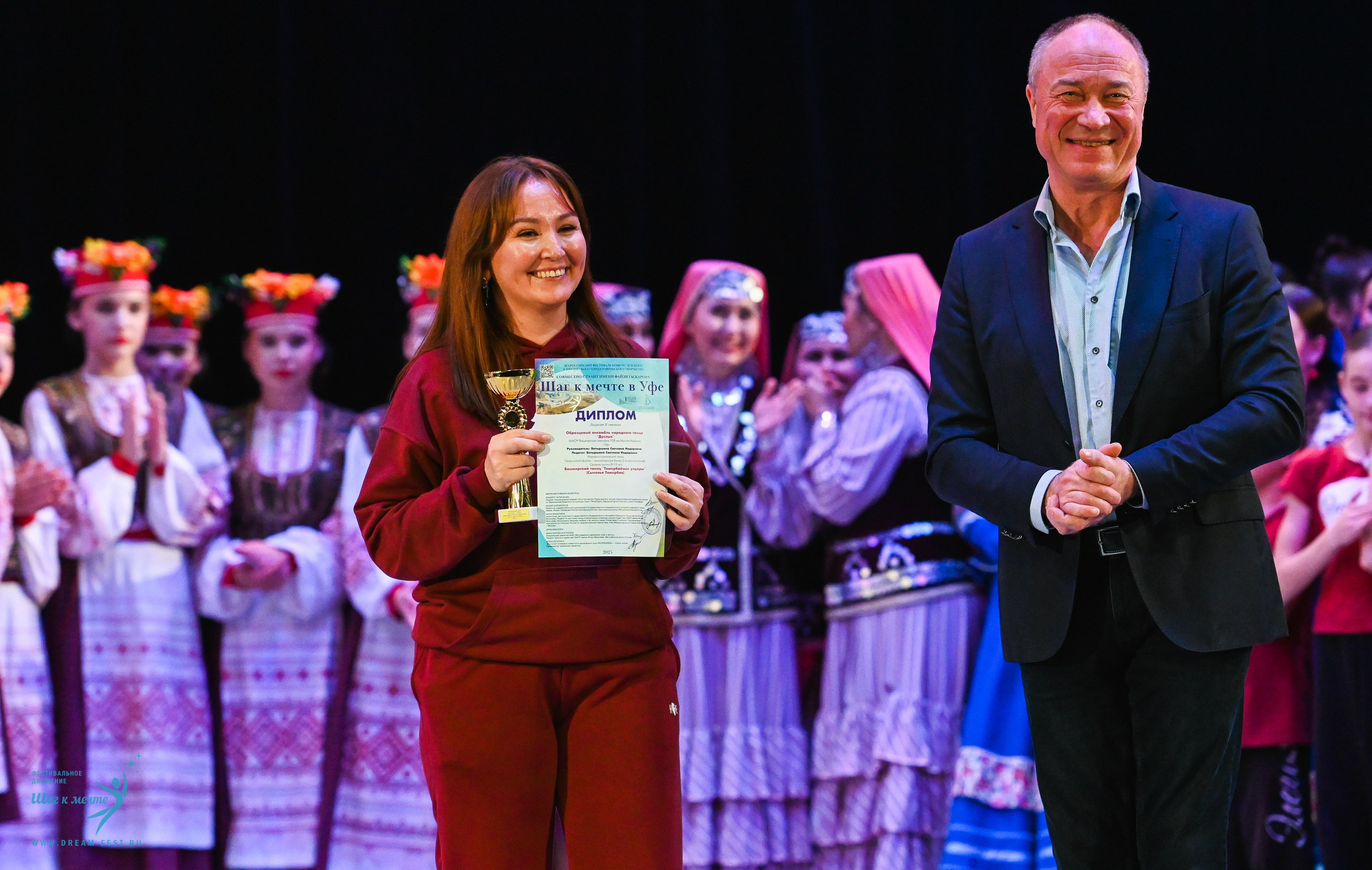 17.10.2025 Фестивальное движение «Шаг к мечте» г. Уфа. Медиастудия Фото Концепт