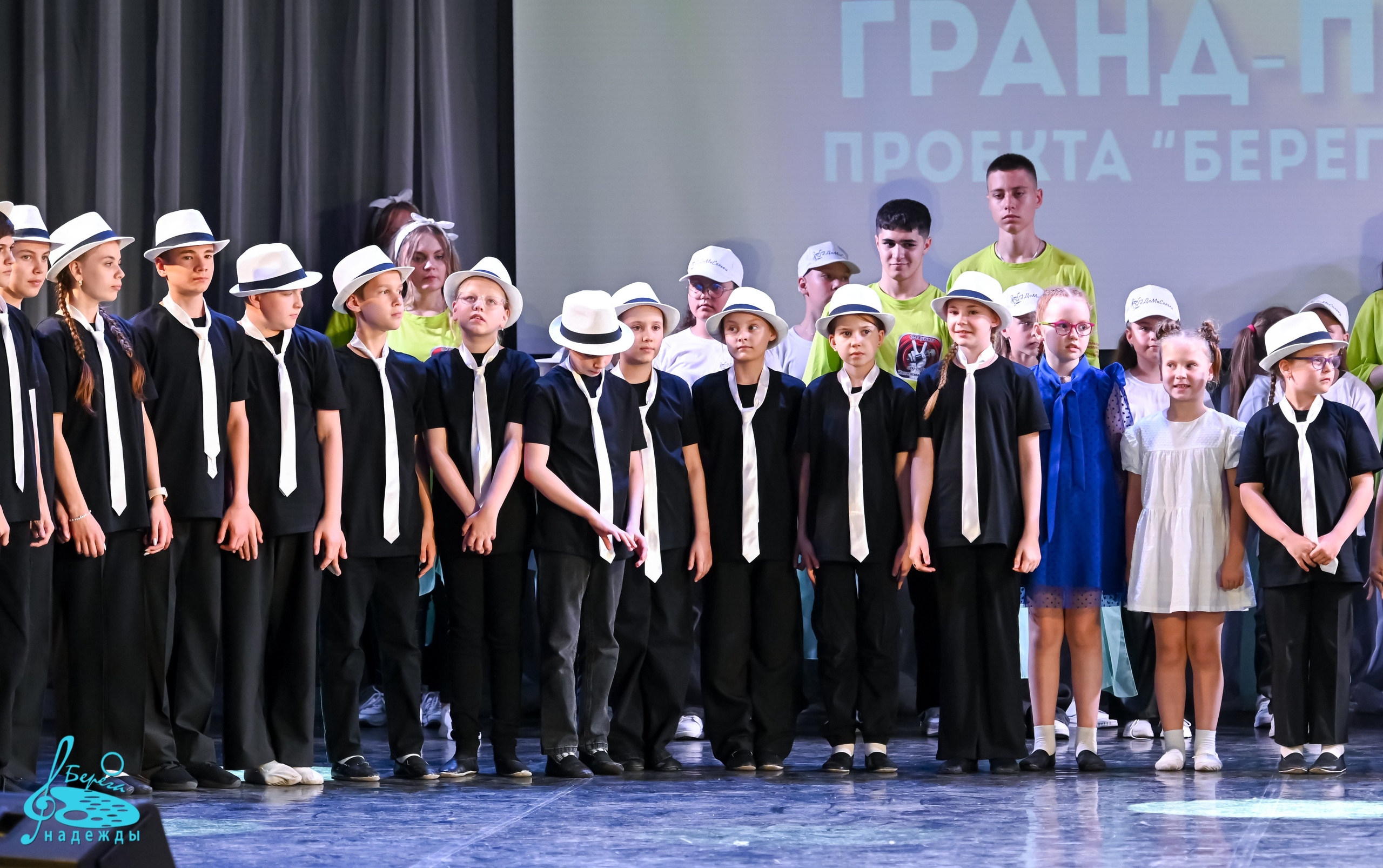 16.06.2024 Финальная Гранд-Премия проекта «Берега Надежды» г. Москва. Медиастудия Фото Концепт