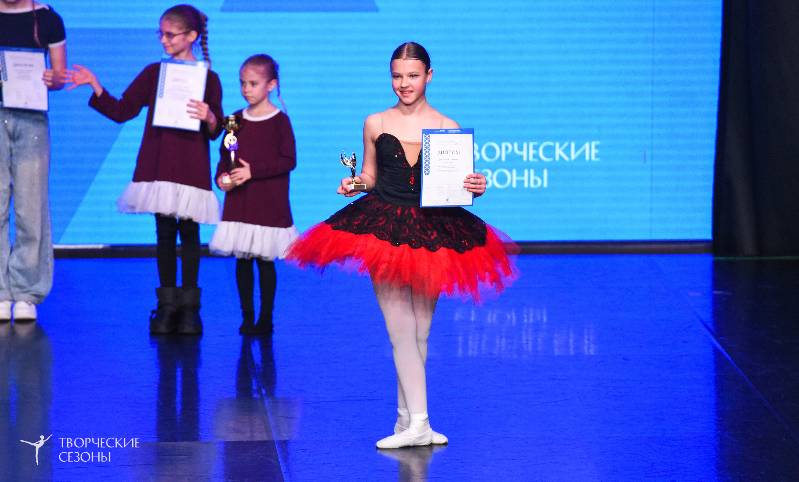 25.04.2026 III Всероссийский хореографический конкурс «Точка притяжения» г. Санкт-Петербург. Медиастудия Фото Концепт