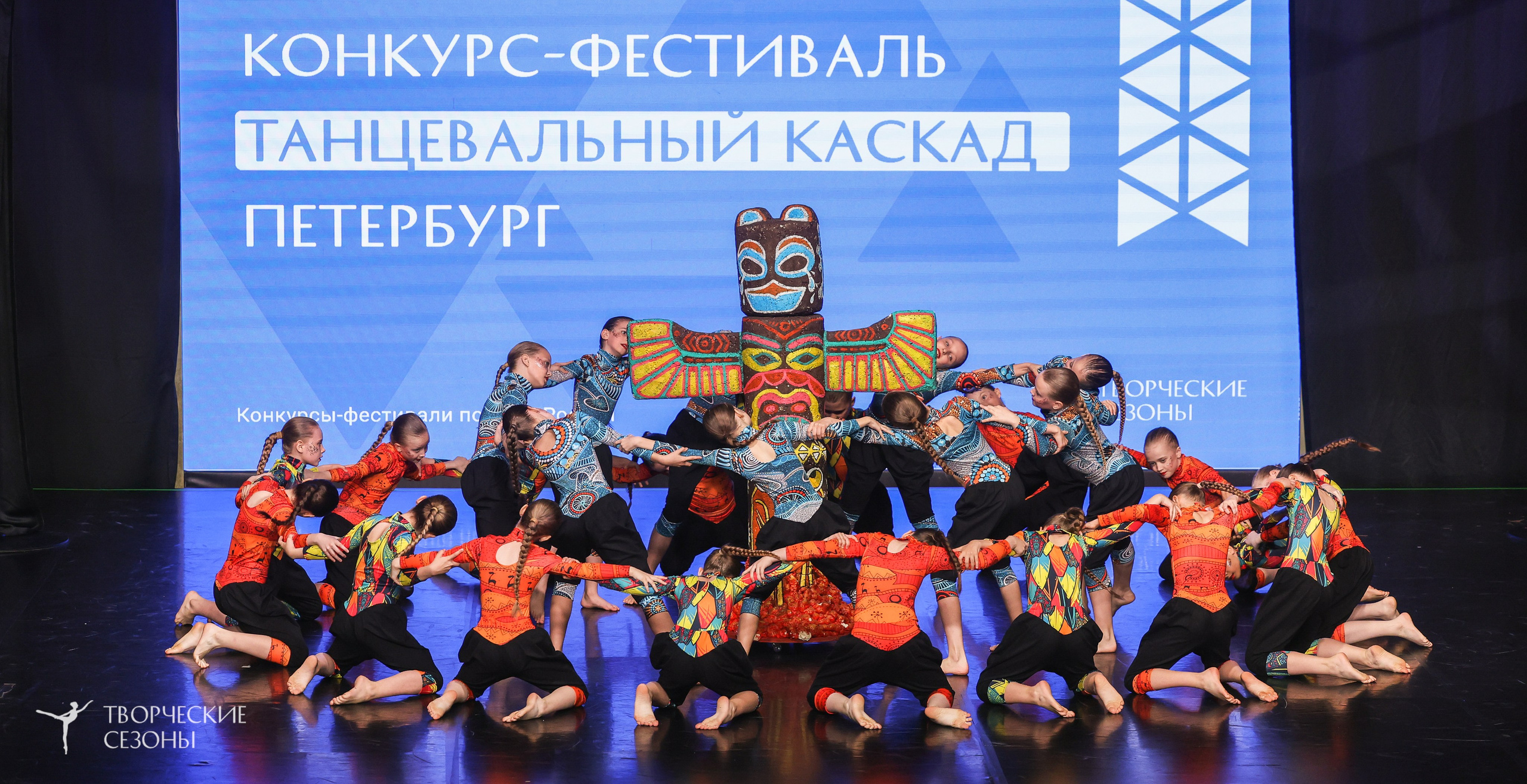 10.05.2026 IV Международный конкурс-фестиваль «Танцевальный каскад. Санкт-Петербург». Медиастудия Фото Концепт