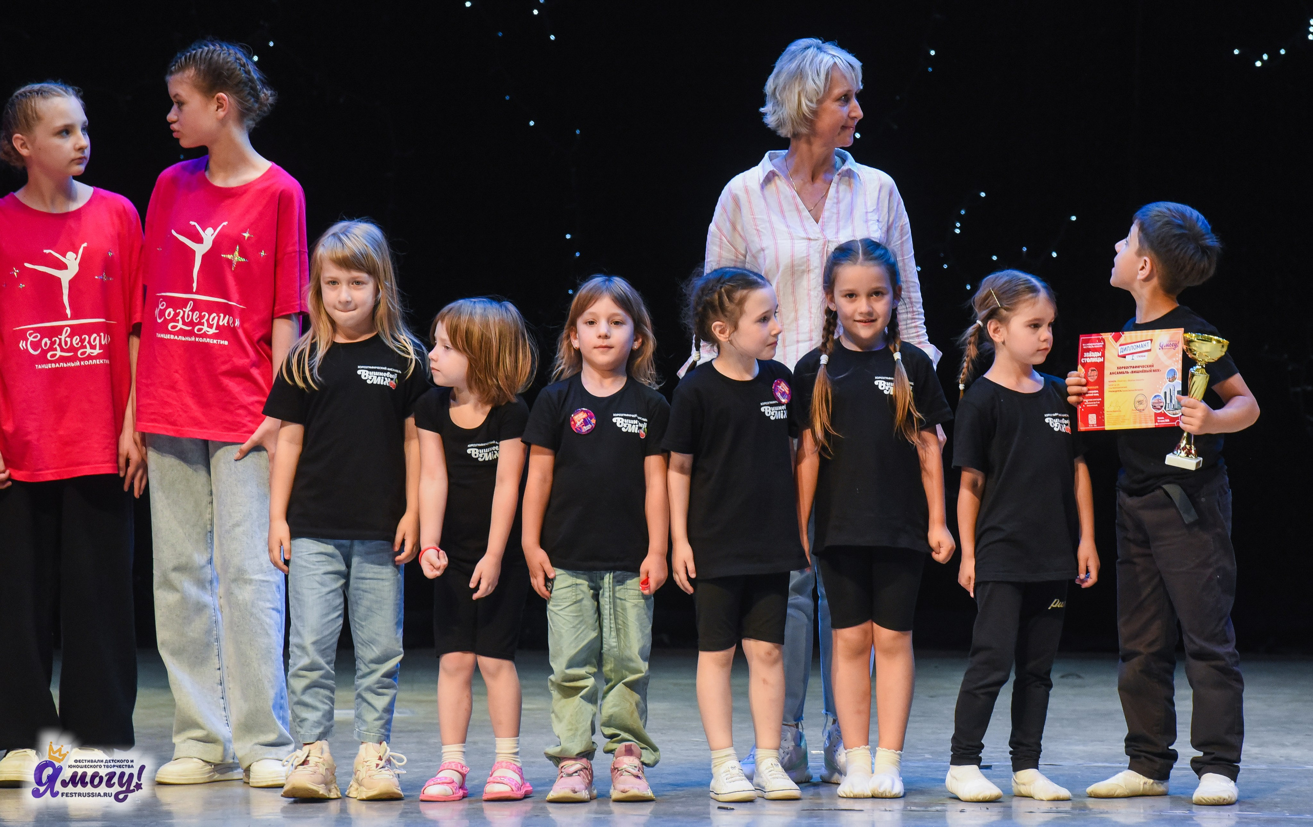 13.06.2025  «Я МОГУ!» 50-й Международный фестиваль-конкурс «Звезды Столицы» г. Москва. Медиастудия Фото Концепт