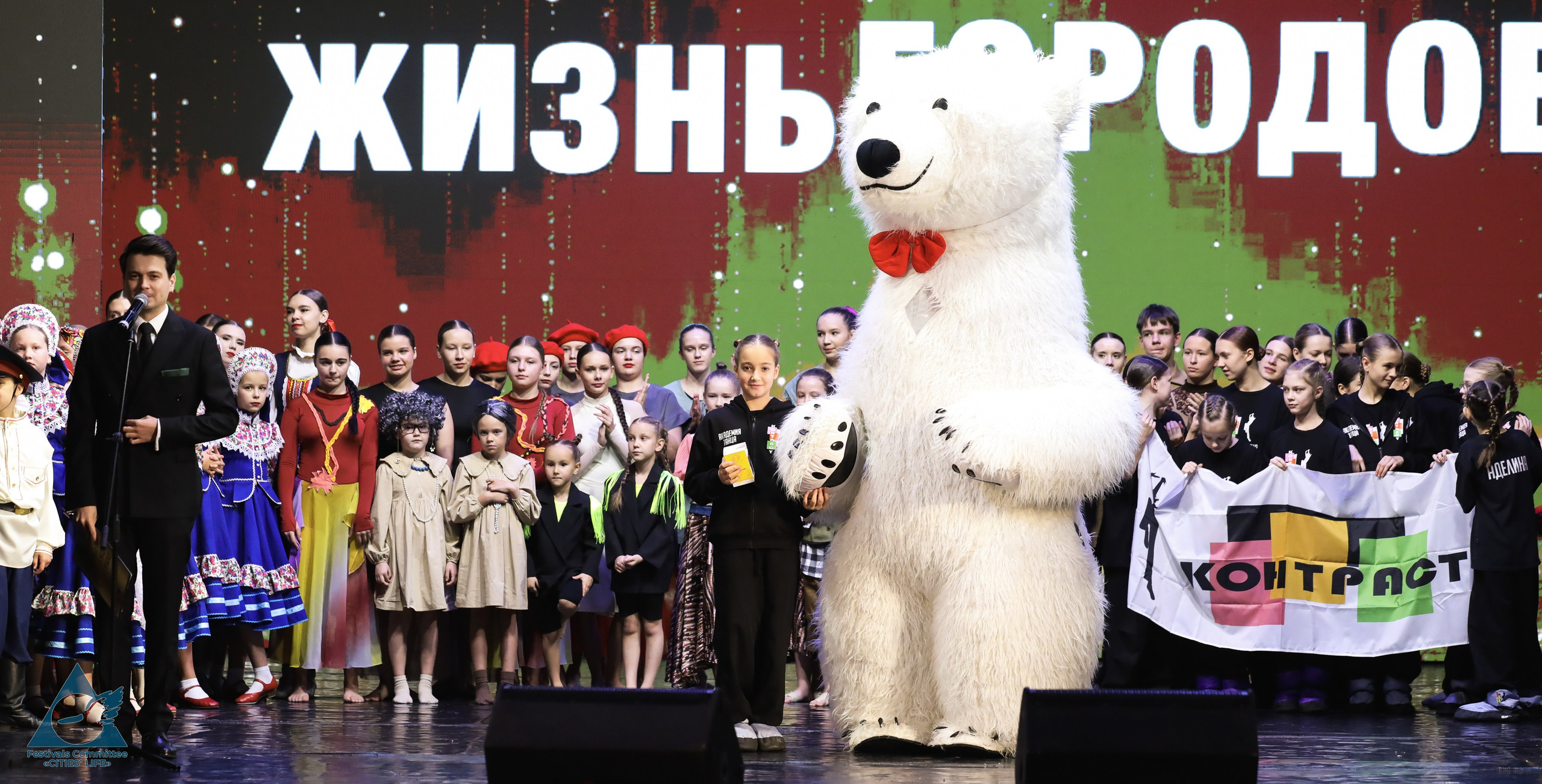 15.11.2025 «Жизнь Городов» Фестиваль-конкурс «ПЛАНЕТА ИСКУССТВ» г. Минск. Медиастудия Фото Концепт