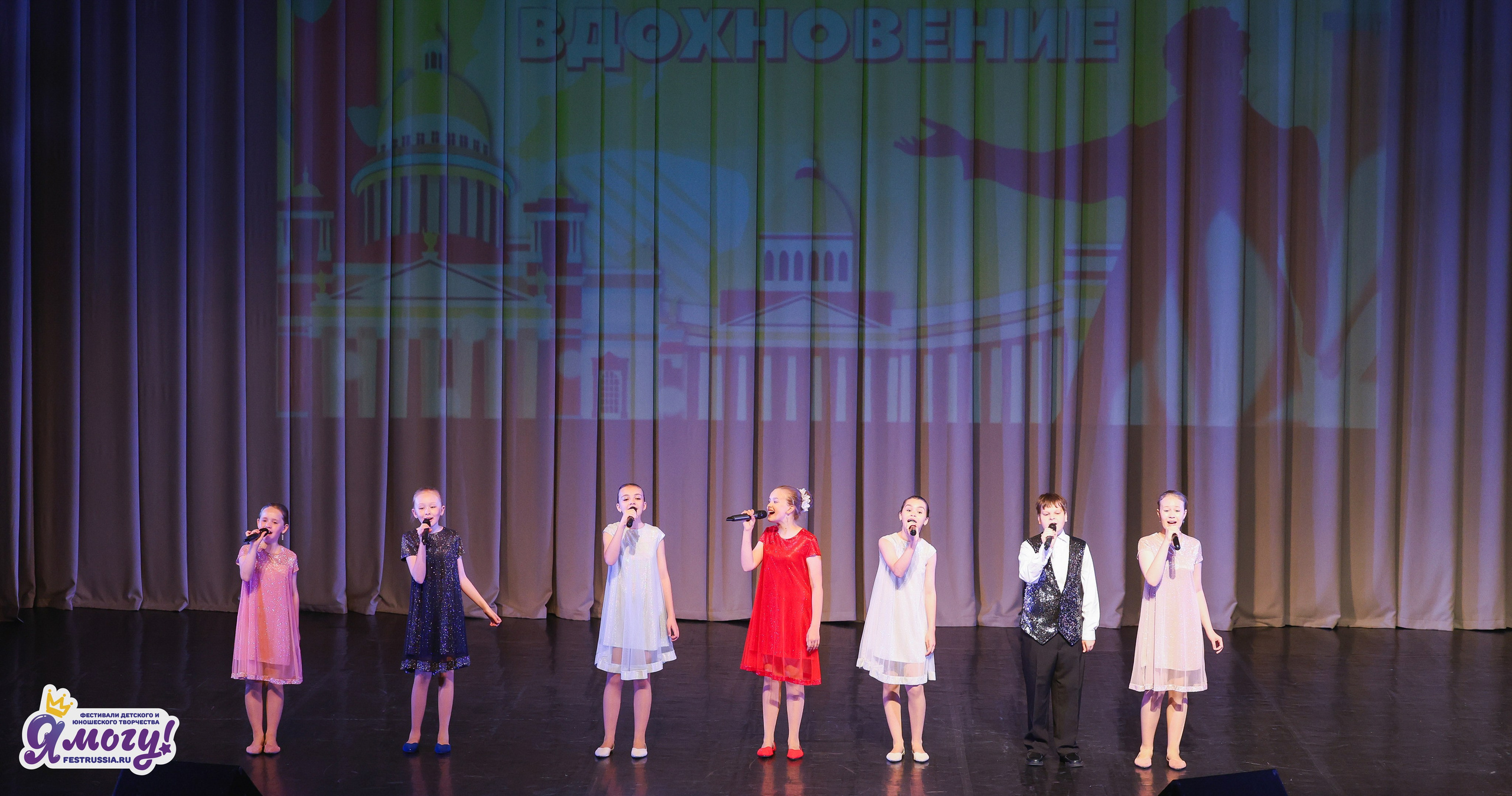 12.06.2026 «Я МОГУ!» 93-й Международный фестиваль-конкурс «Вдохновение. Лето» г. Санкт-Петербург. Медиастудия Фото Концепт