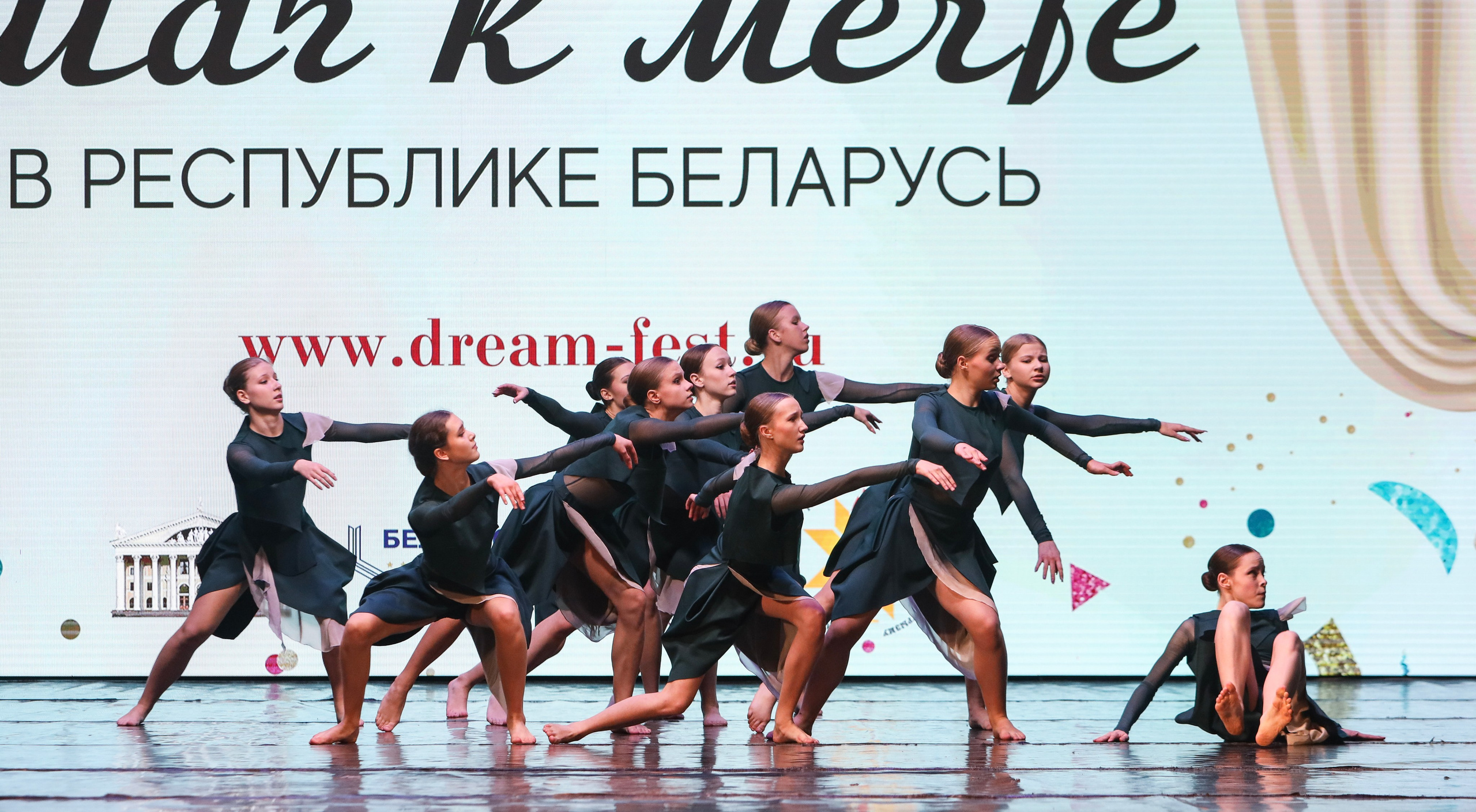 Фестивальное движение «Шаг к мечте» г. Минск. Медиастудия Фото Концепт