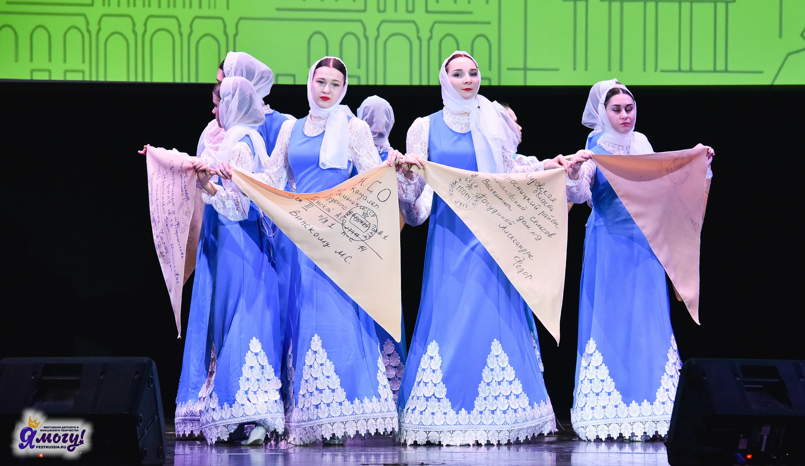 28.03.2025 «Я МОГУ!» Международный фестиваль-конкурс «Вдохновение. Весна» г. Санкт-Петербург. Медиастудия Фото Концепт