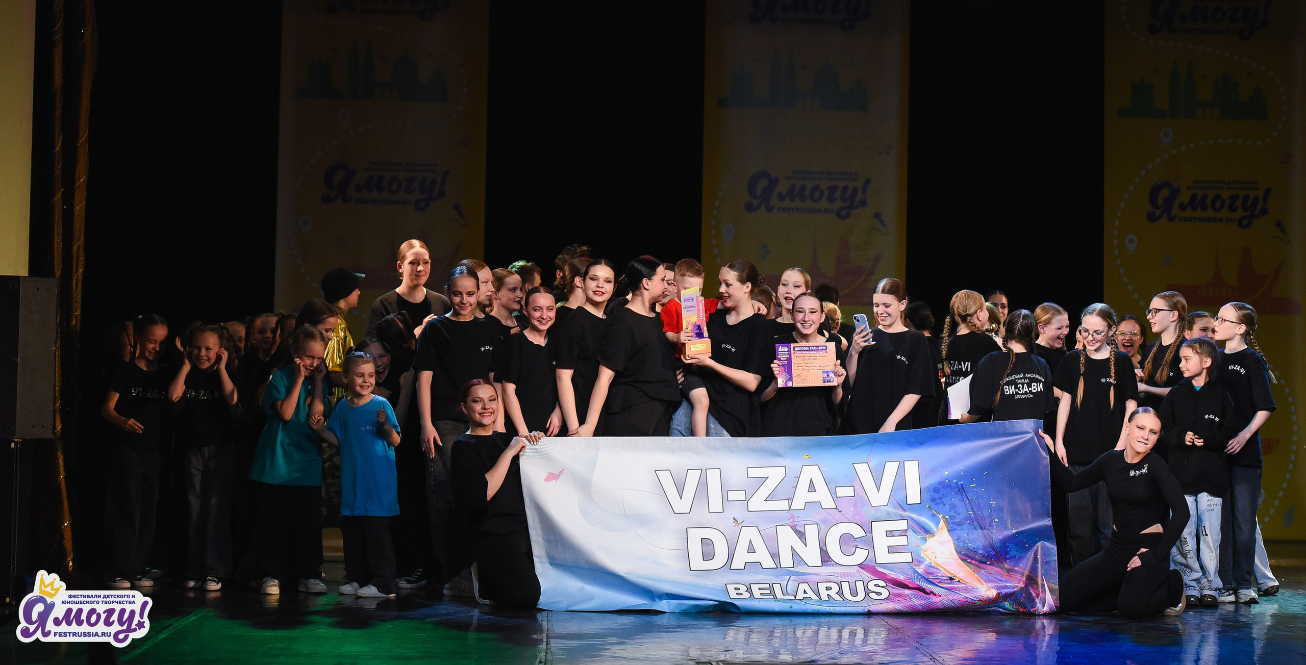 03.04.2026 «Я МОГУ!» 90-й Международный фестиваль-конкурс «Вдохновение. Весна» г. Санкт-Петербург. Медиастудия Фото Концепт