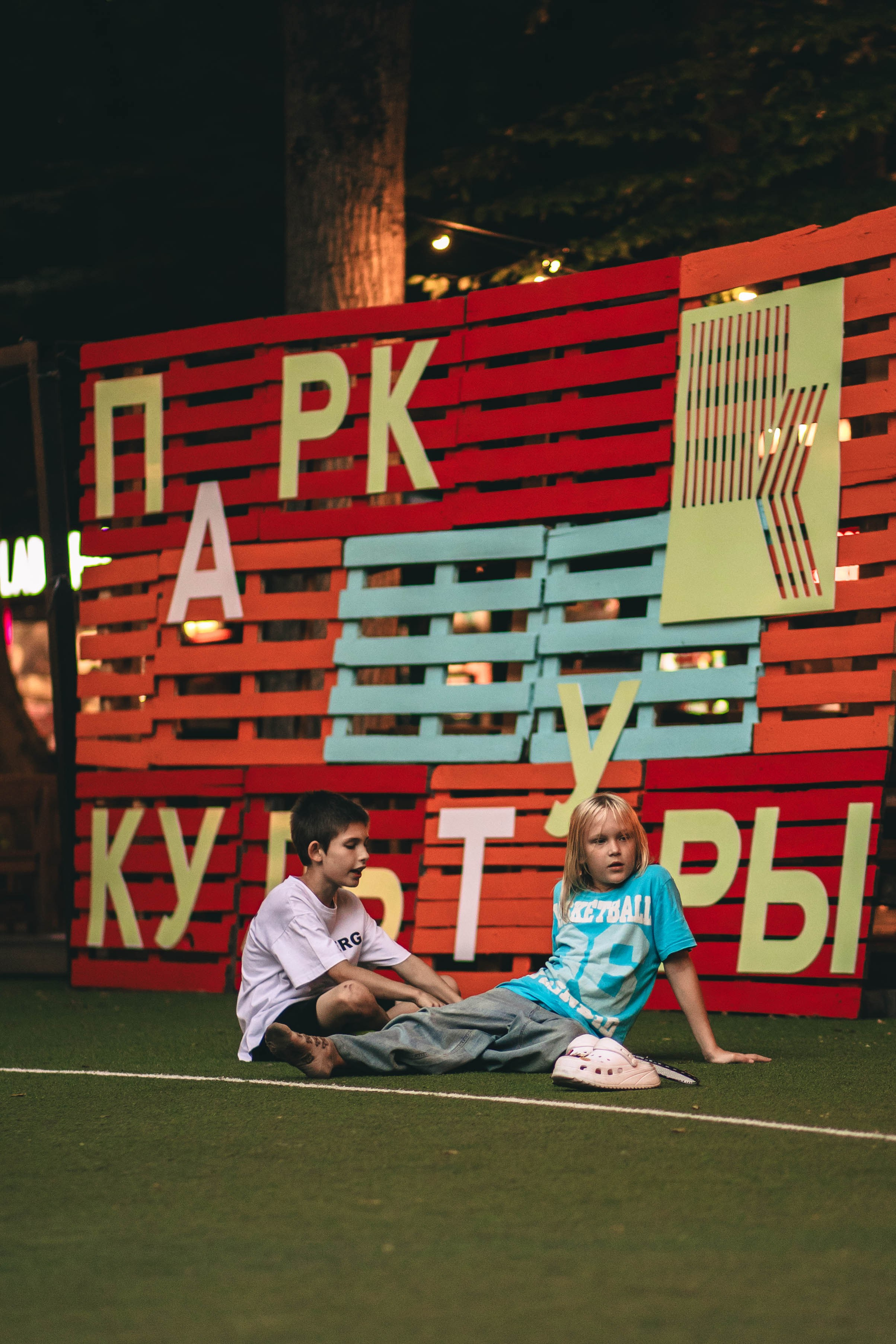 Pet-Party + Live-music |Парк Культуры. Фотограф в Ставрополе Алина Клочкова