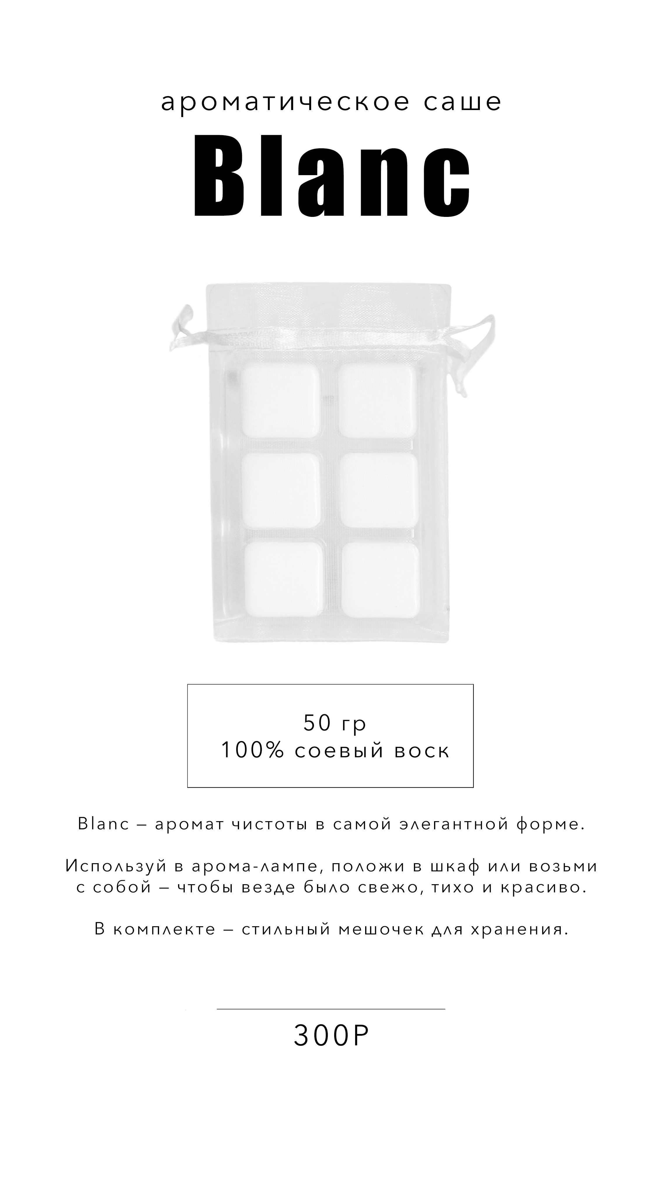 FORMA — изделия для дома с характером