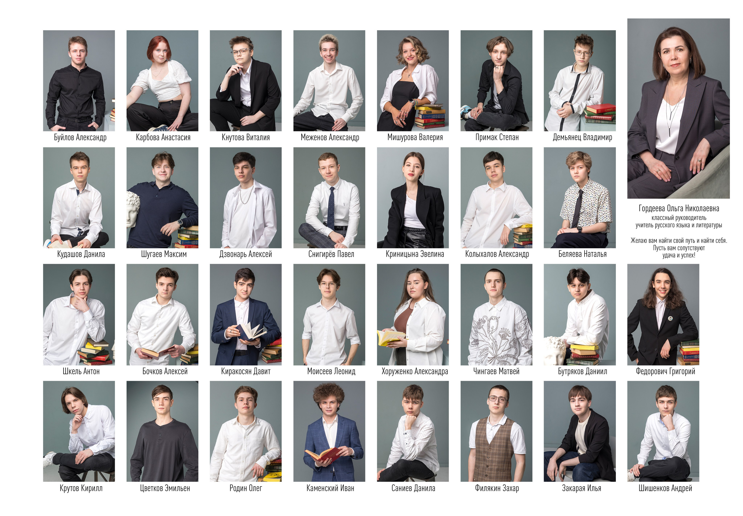 НЕвыпускные альбомы. Школьный фотограф в Москве Семенова Ирина