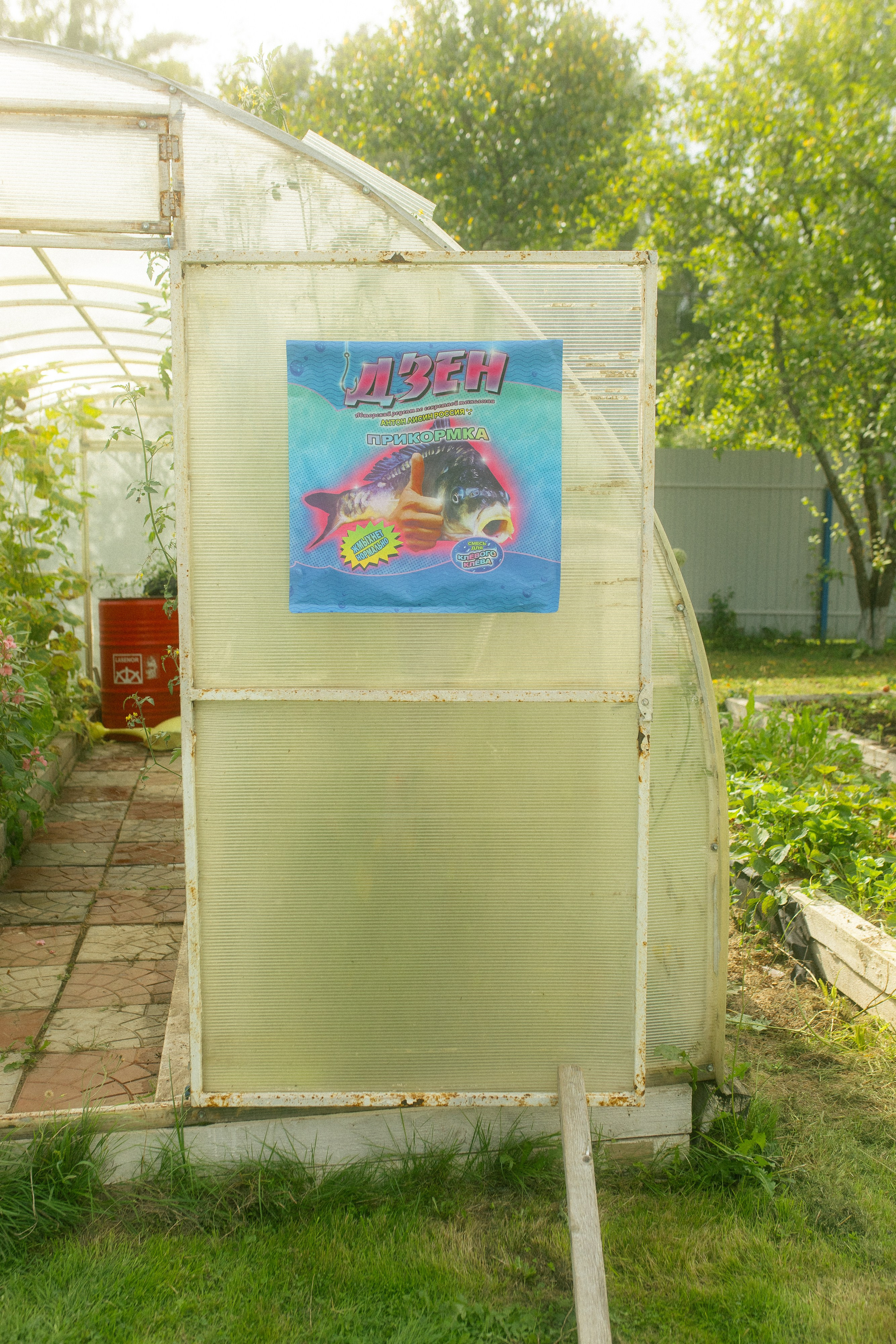 Яндекс Дзен. Предметный фотограф Москва Глухарёва Оля