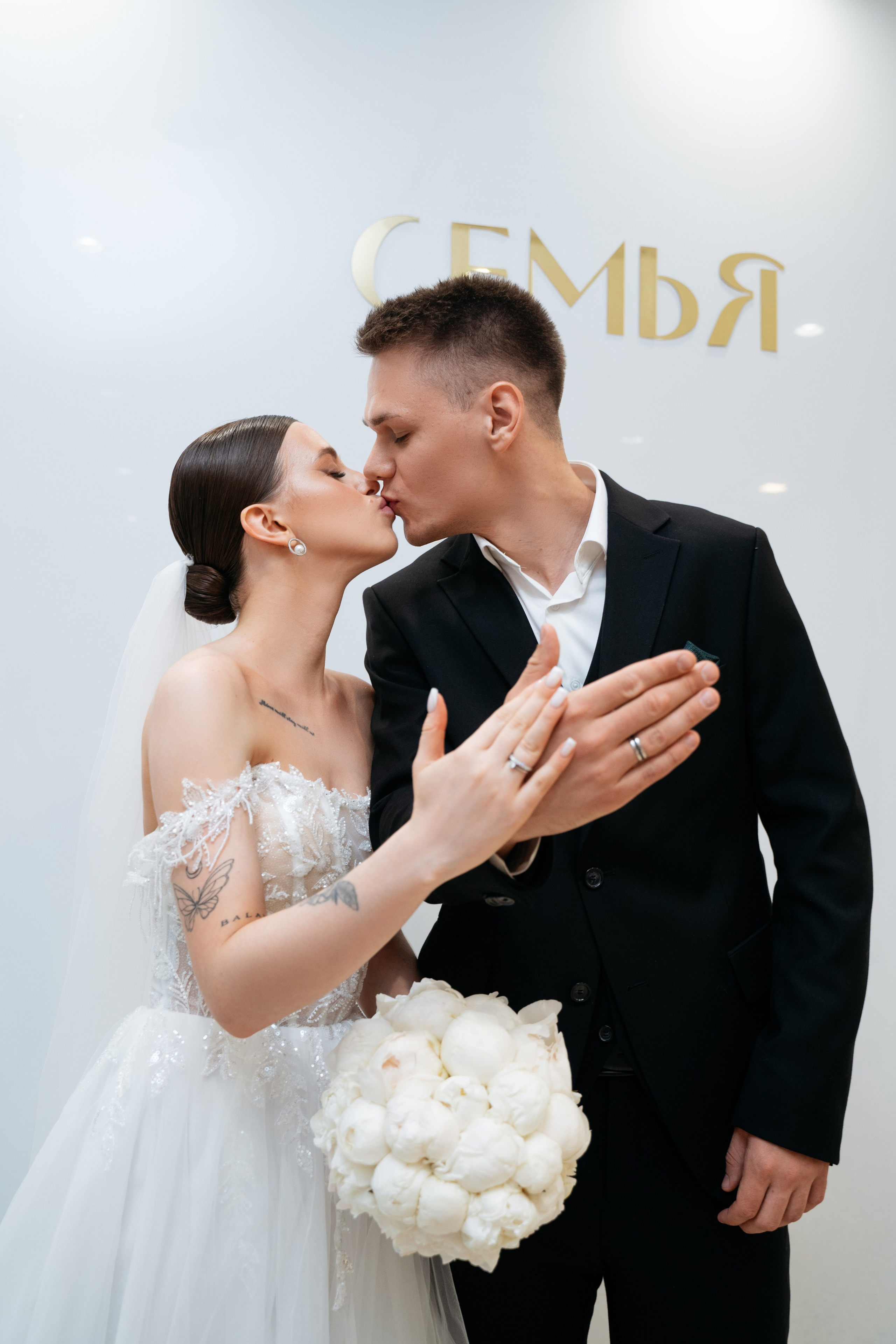 Артем & Юлия. Фотограф Самара Одинокова Ангелина