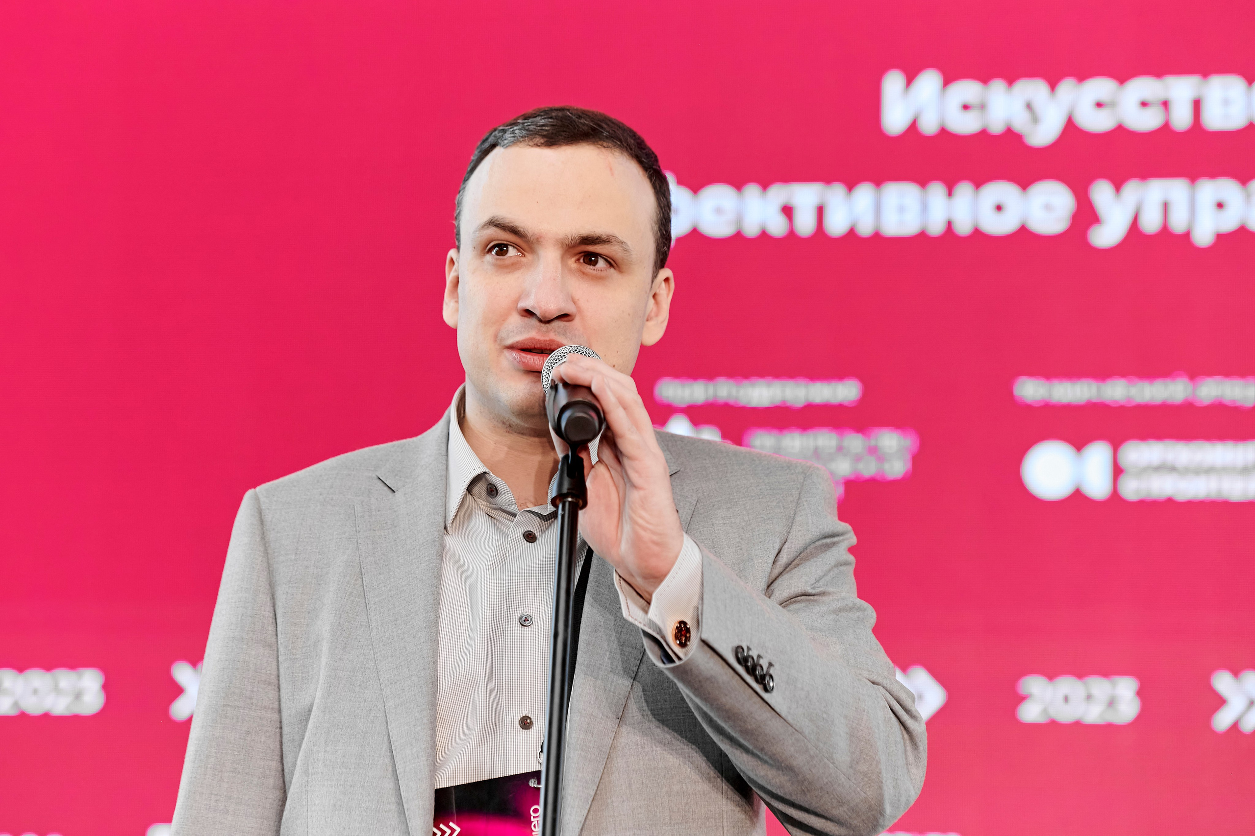 IT Форум будущего. Фотограф Постольник Дарья