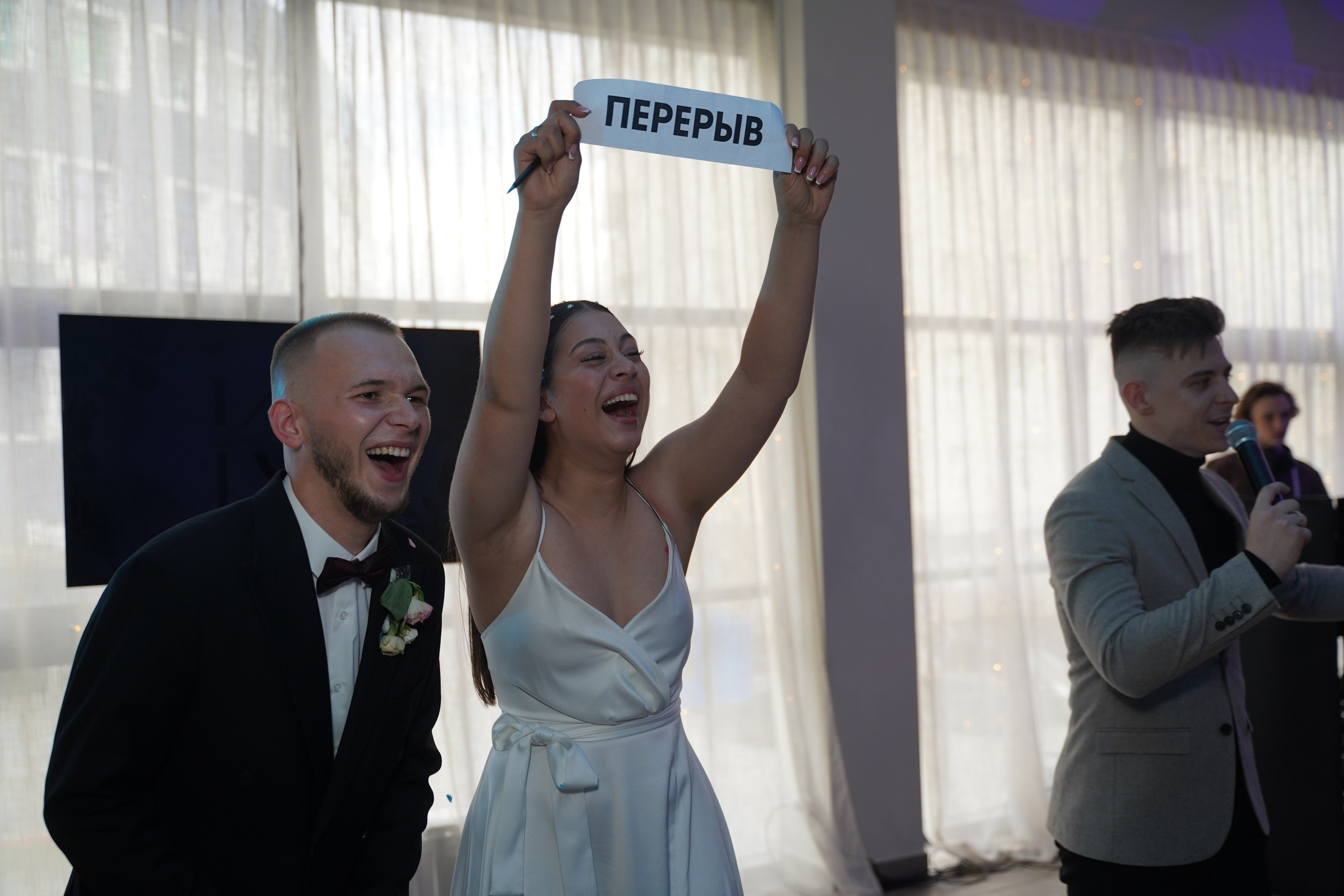 Свадьба Лада & Кирилл. Mariage