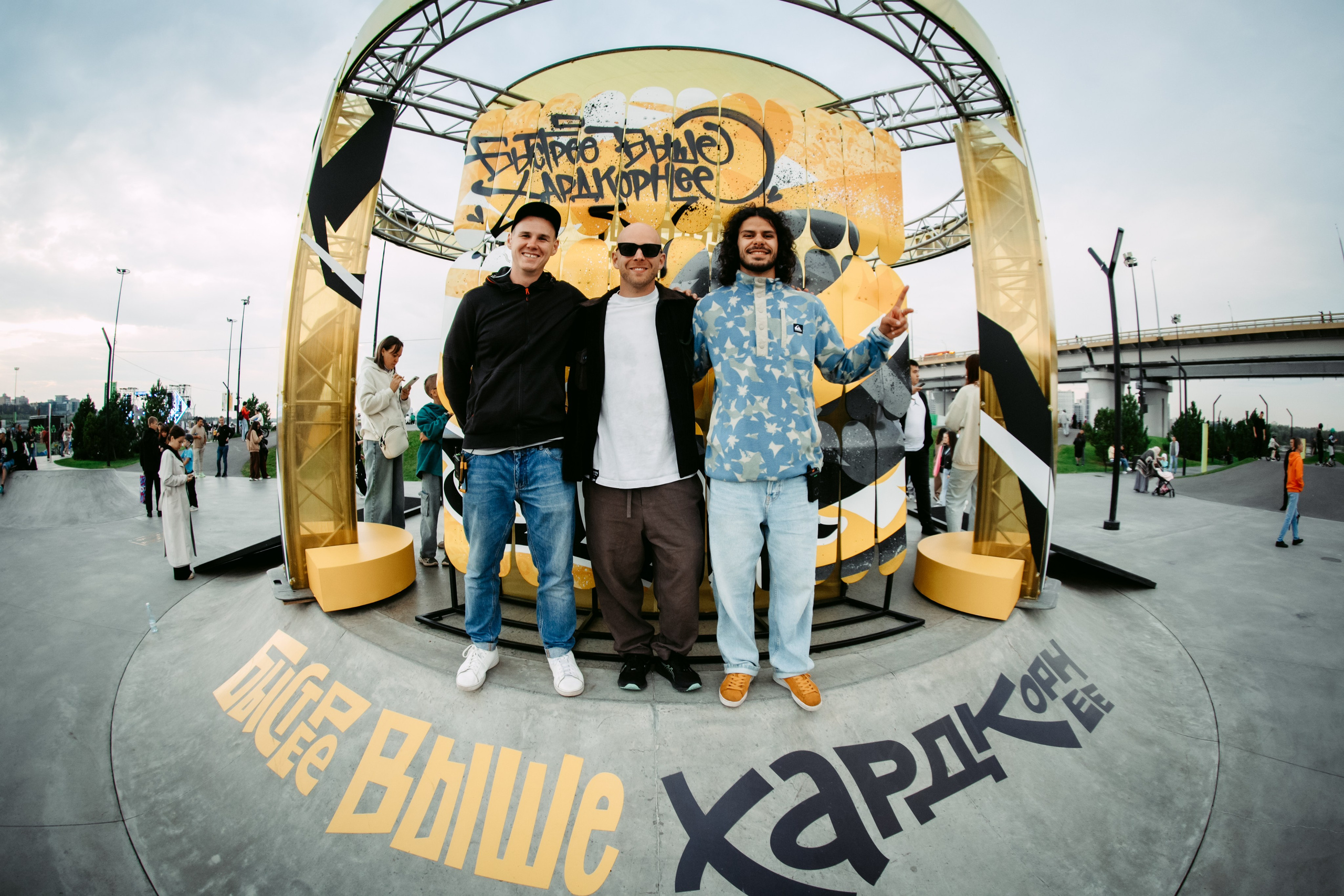 Билайн х URAM FEST. Главная