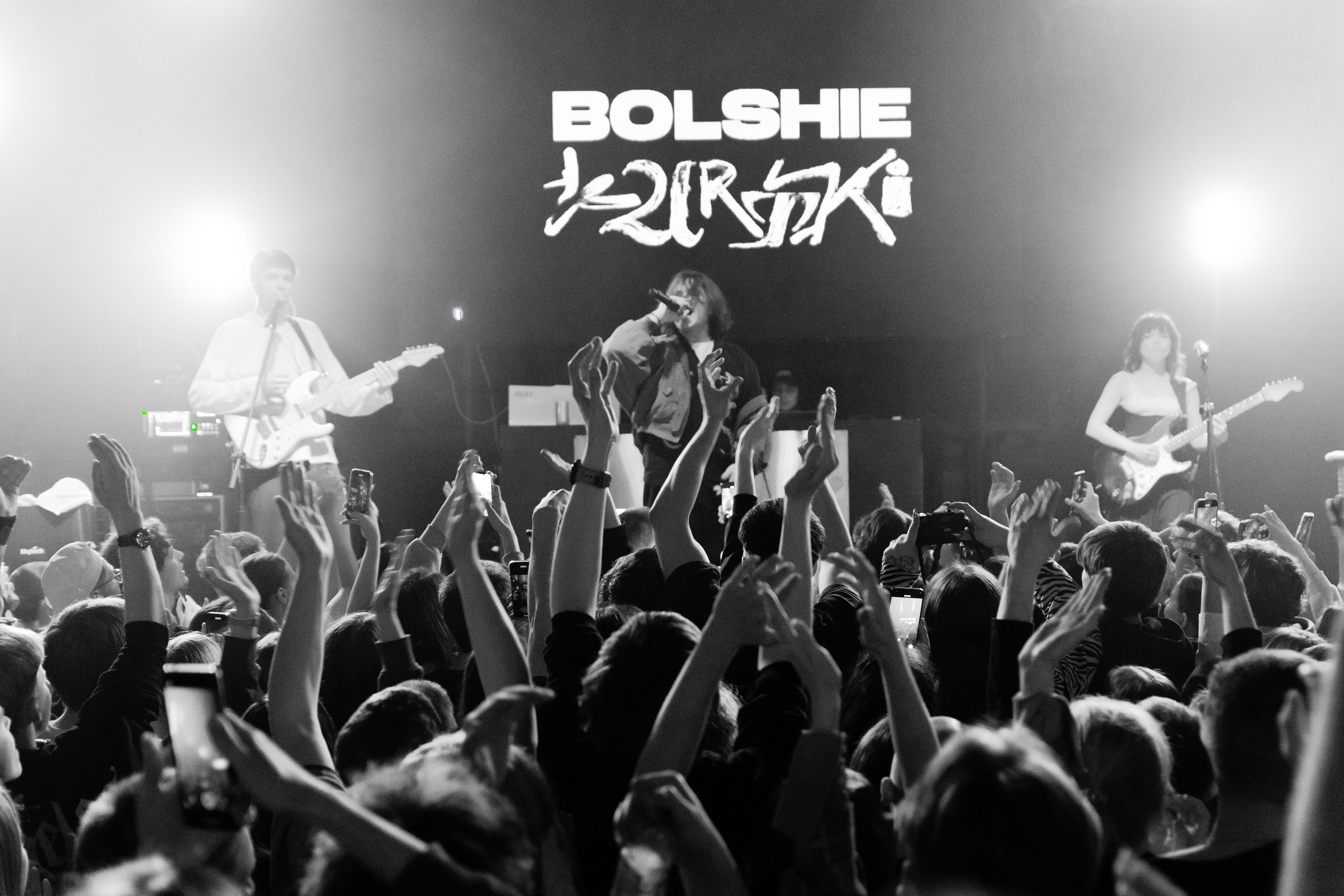 Party | Club. Гришин Дмитрий — репортажный фотограф Владивосток