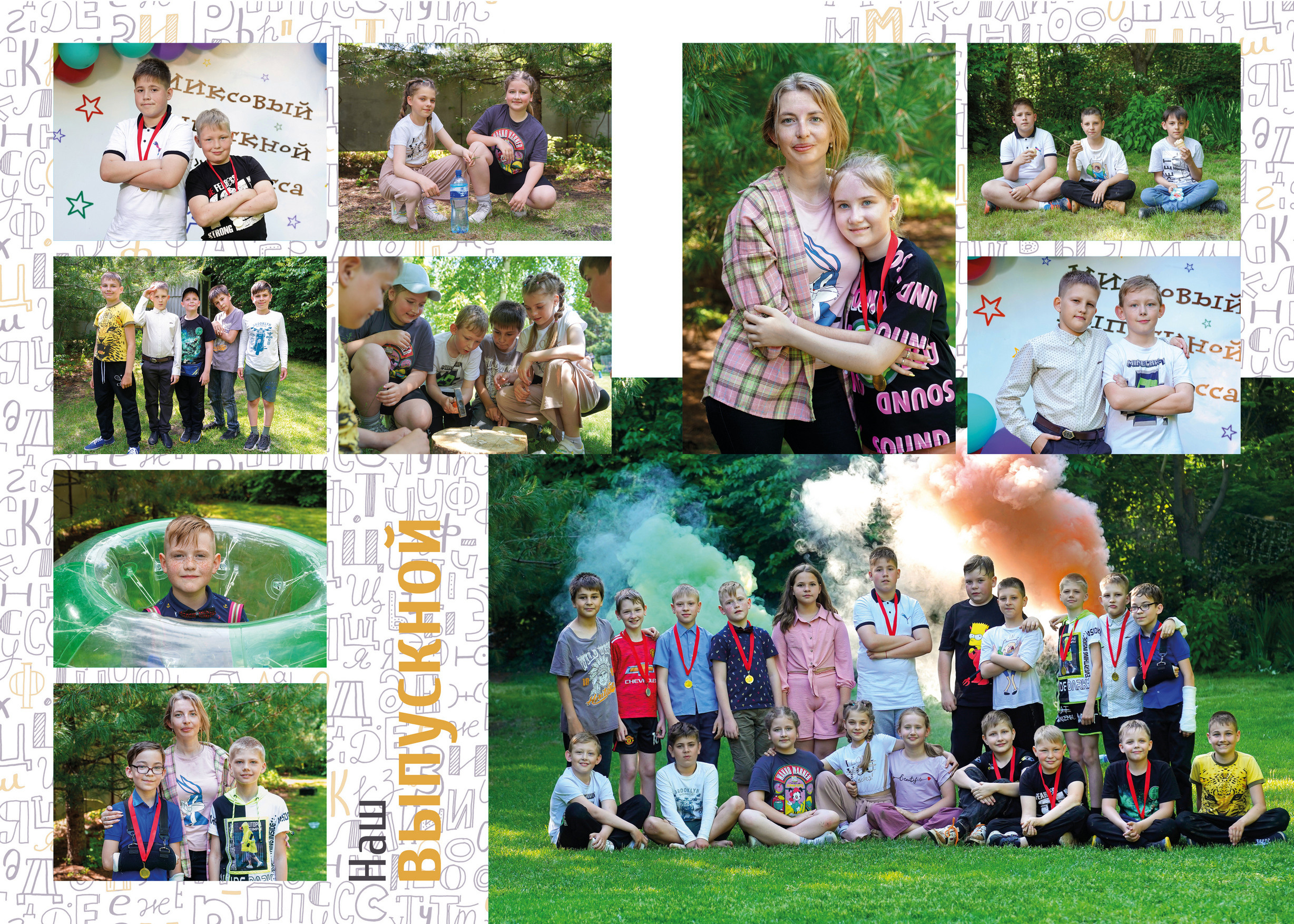 Выпускные альбомы для начальной школы