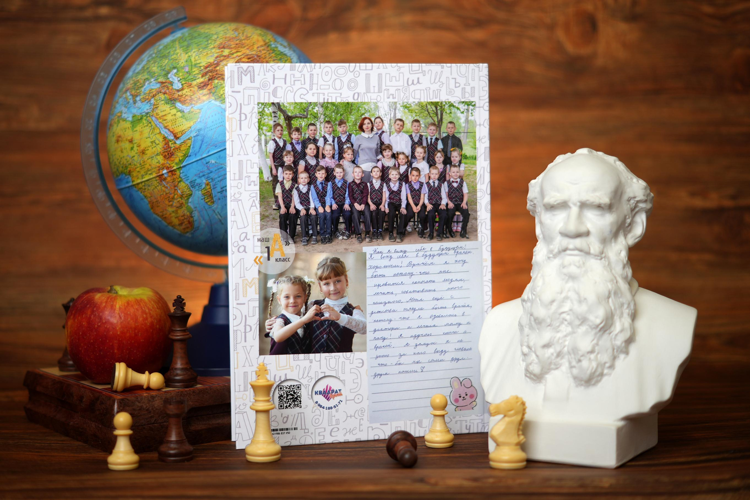 Выпускные альбомы для начальной школы