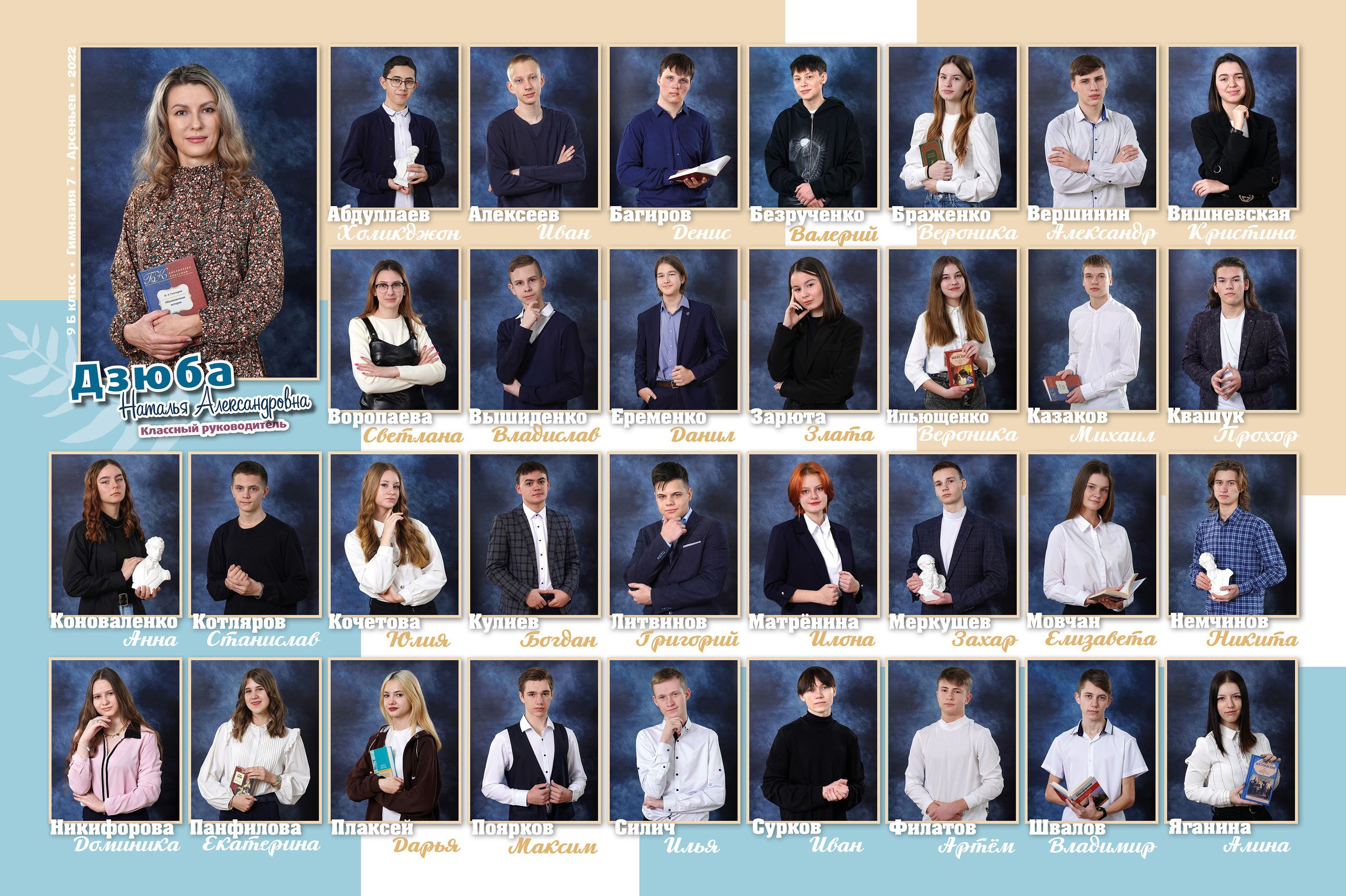 Варианты печатной продукции