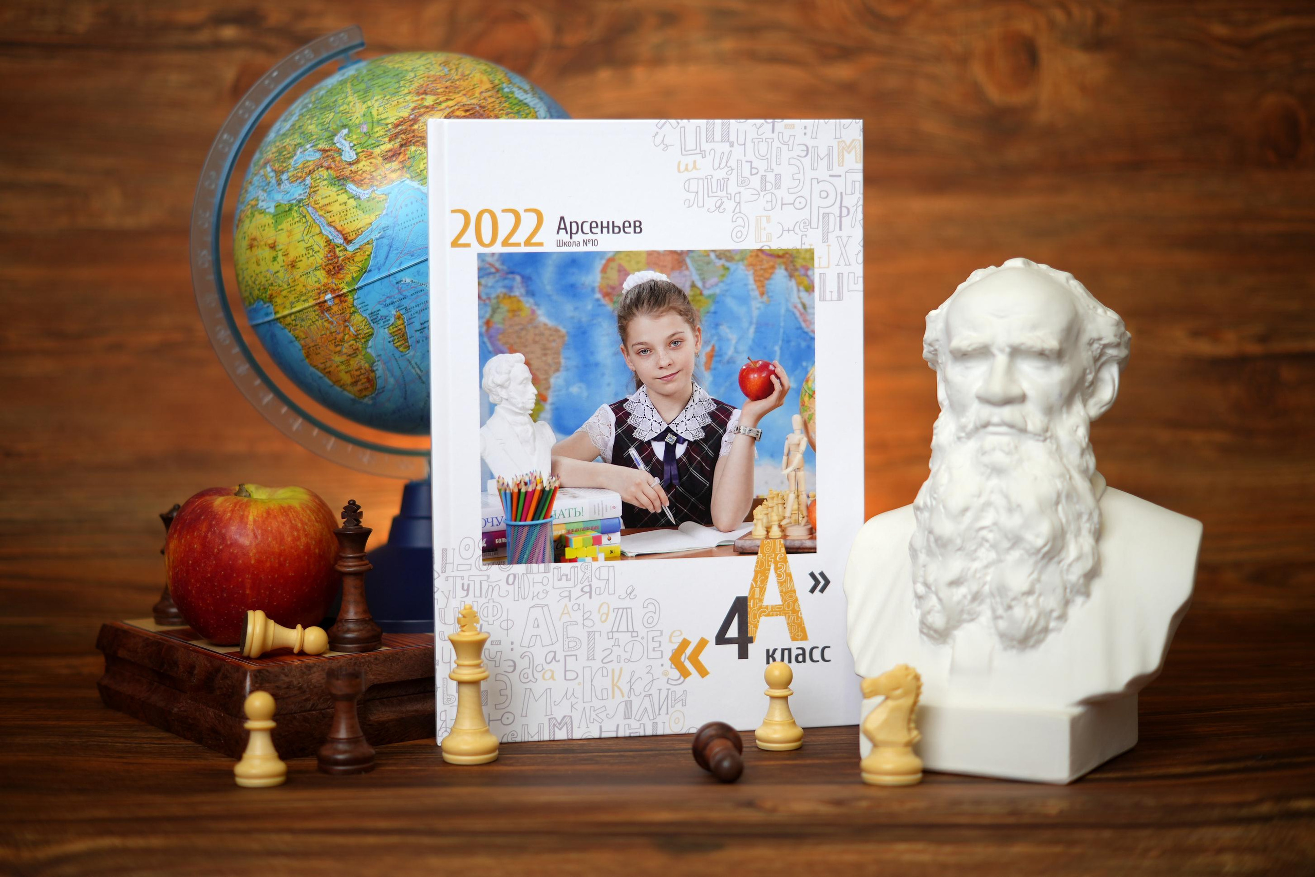 Выпускные альбомы для начальной школы