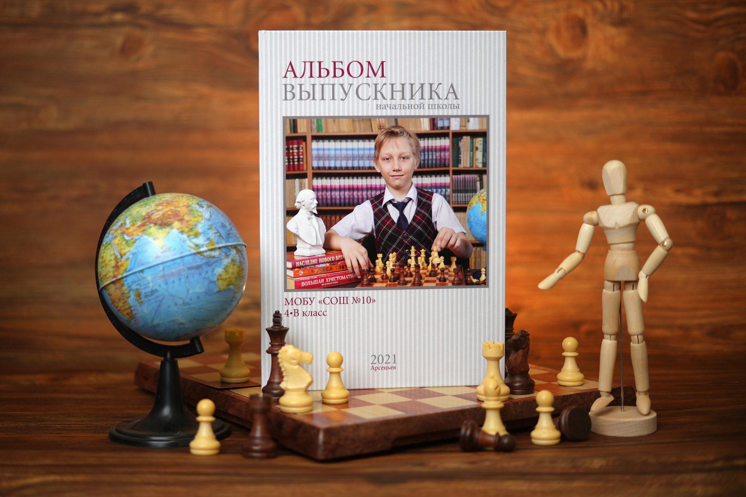 Выпускные альбомы для начальной школы