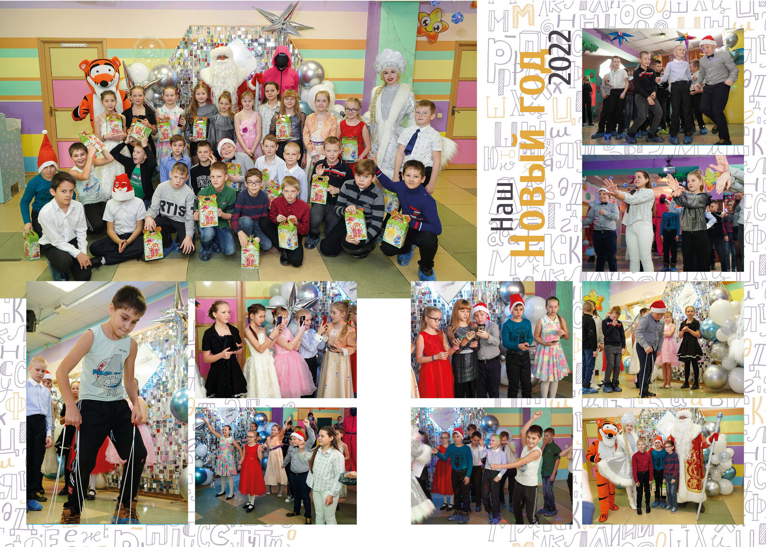 Выпускные альбомы для начальной школы