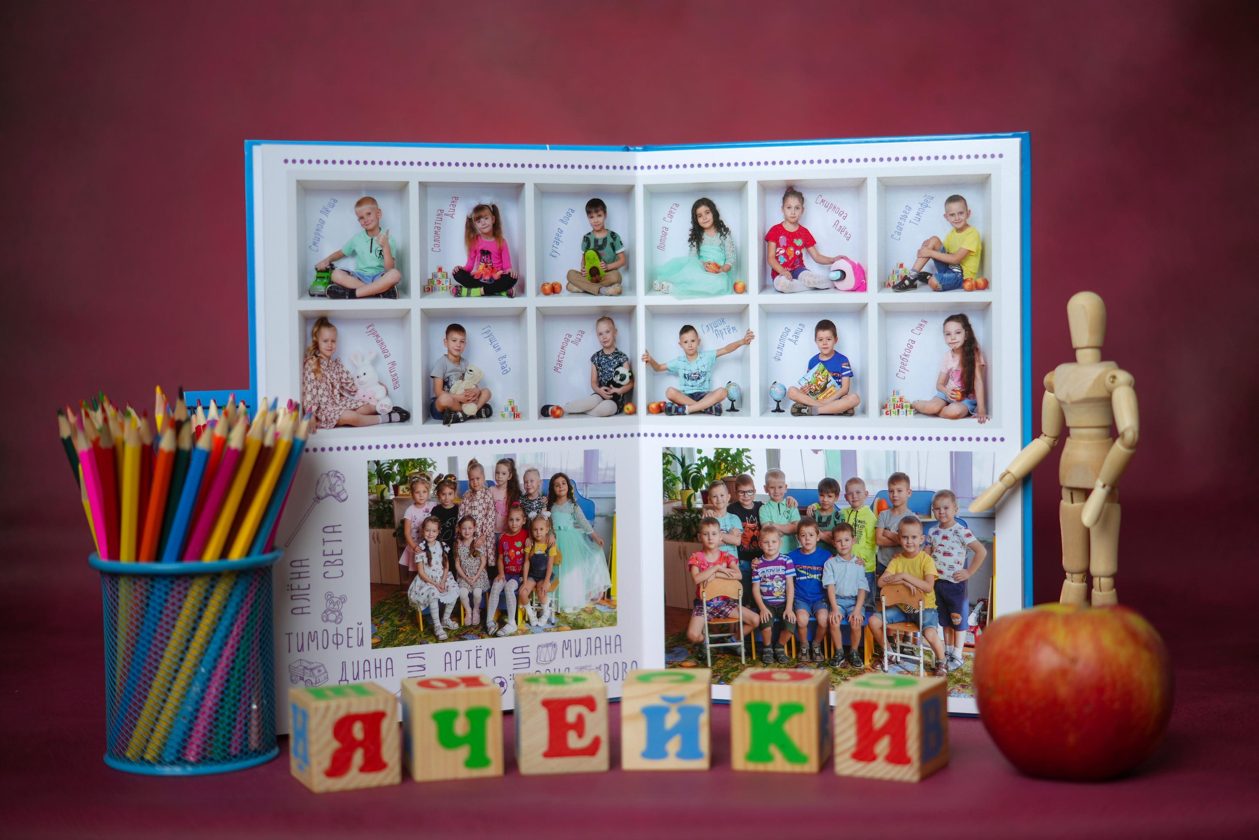 Выпускные альбомы для детских садов