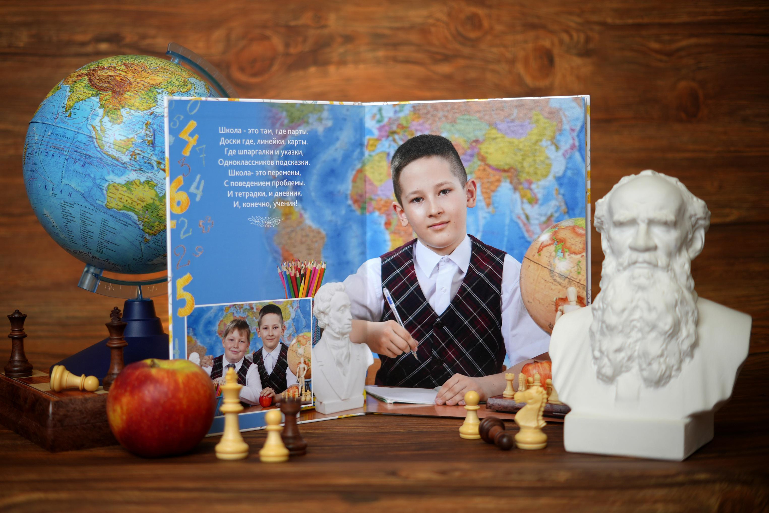 Выпускные альбомы для начальной школы