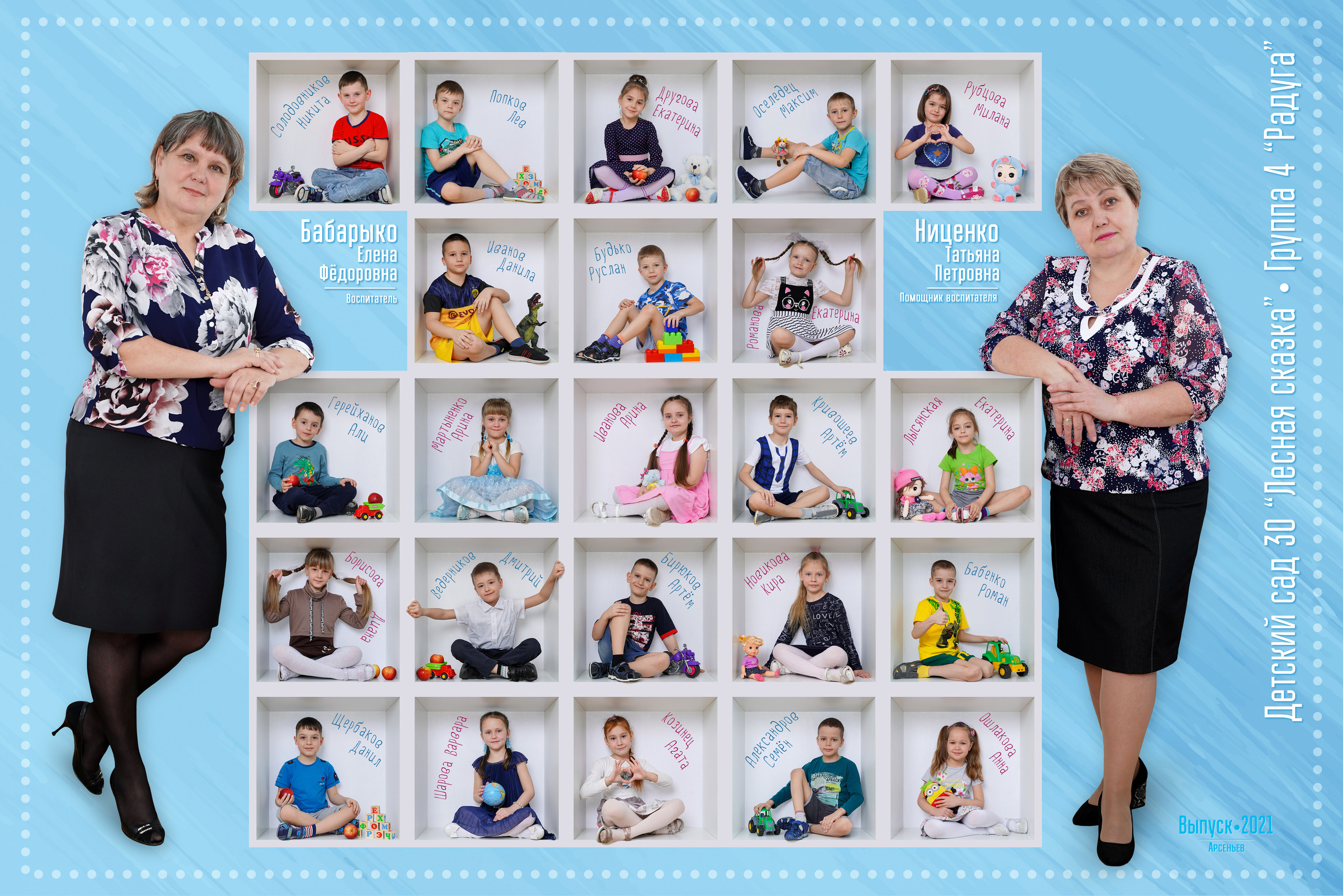 Варианты печатной продукции