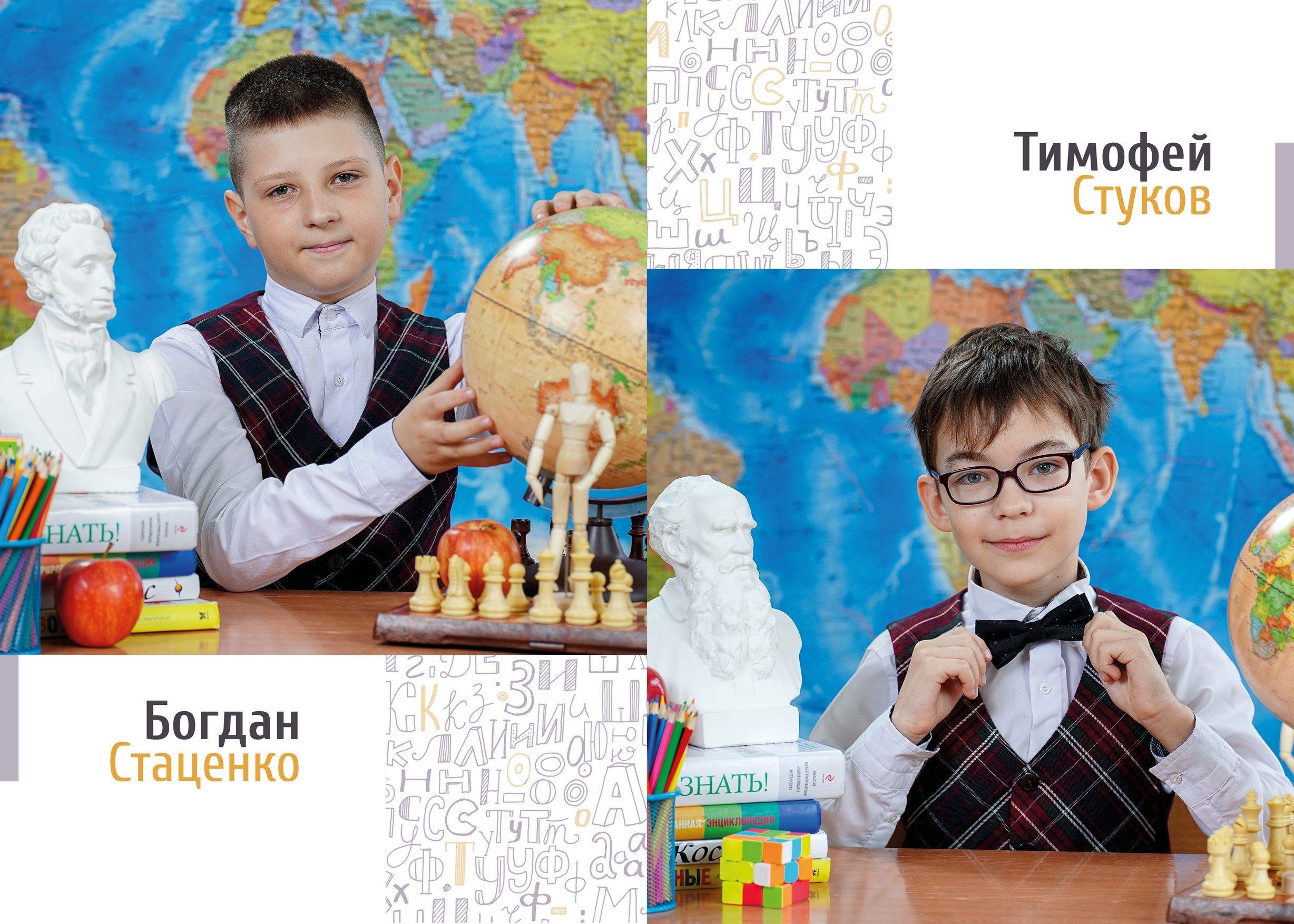 Выпускные альбомы для начальной школы