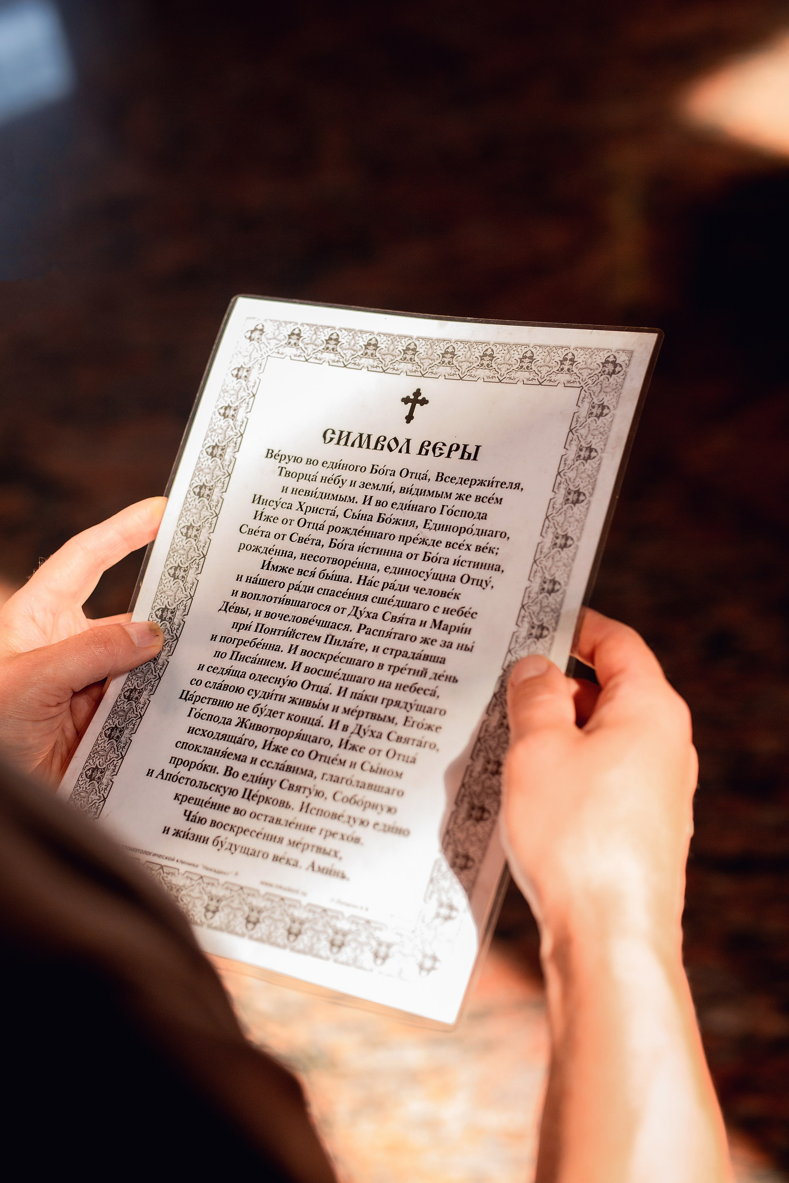 Крещение в храме Св. князя Георгия Всеволодовича. Фотограф беременности и семейный фотограф в Нижнем Новгороде Мила Шелест