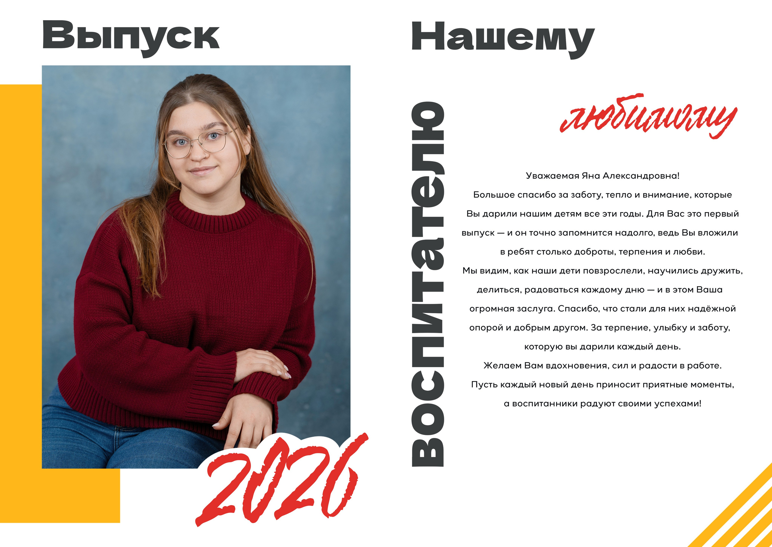 Детский сад. ШКОЛЬНЫЙ И ДЕТСКИЙ ФОТОГРАФ В ИЖЕВСКЕ ОКСАНА ПЕРЕВОЗЧИКОВА, ВЫПУСКНЫЕ АЛЬБОМЫ