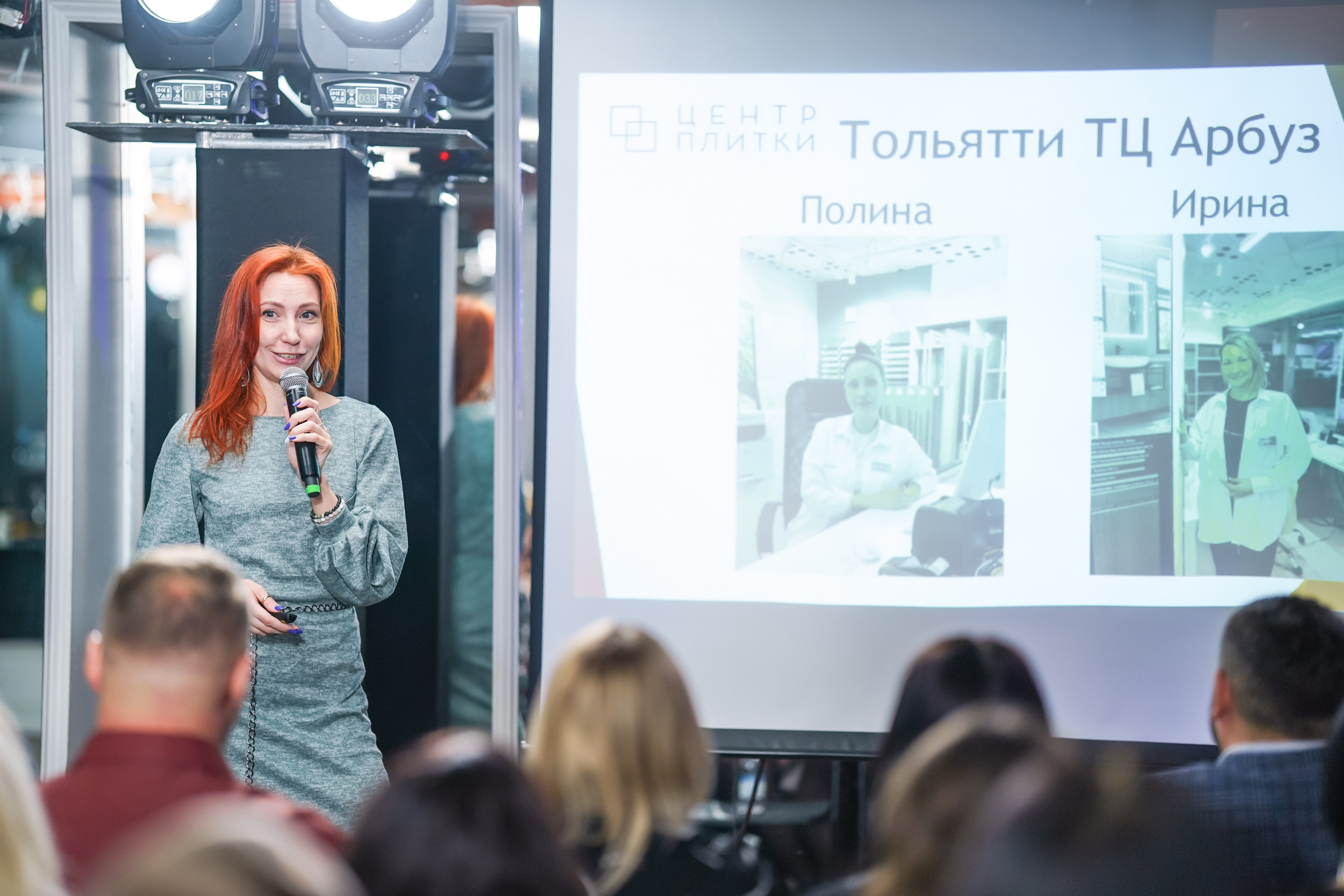 Конференция. Фотограф Надежда Жемкова. Фотосъёмка, ретушь, фотомонтаж для вас и вашего бизнеса