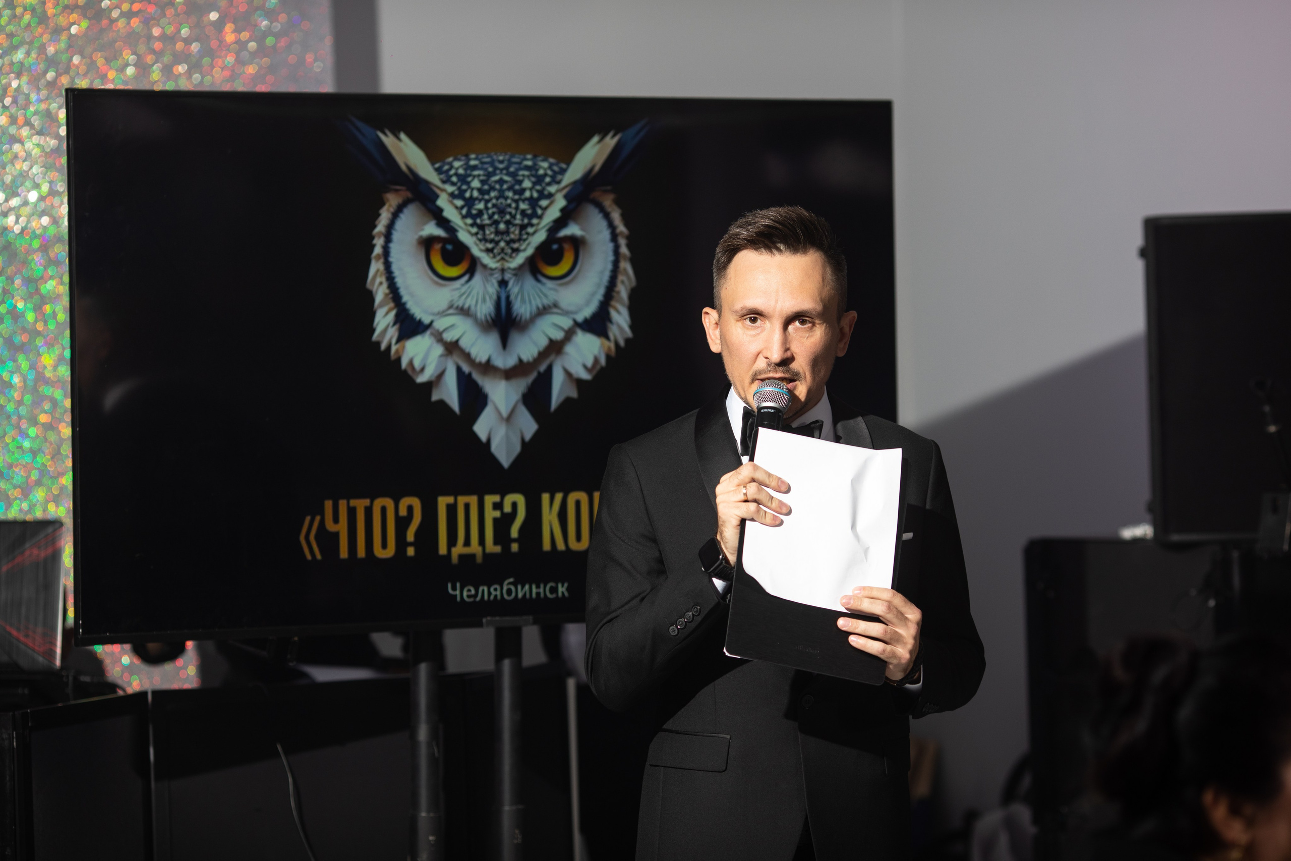 Что? Где? Когда?. Репортажный и свадебный фотограф в Челябинске Елисеев Павел