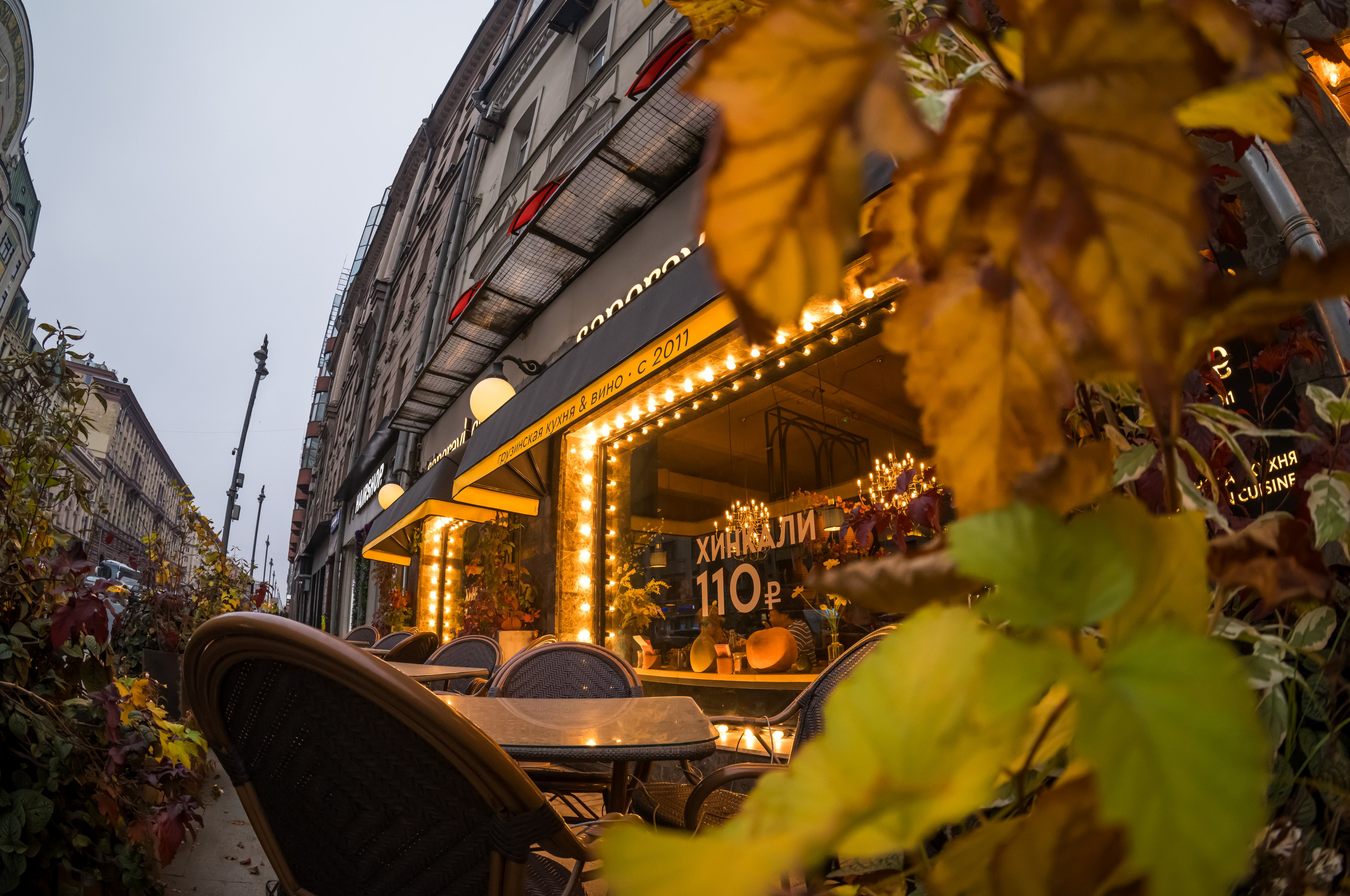 Кафе на Тверской улице в Москве