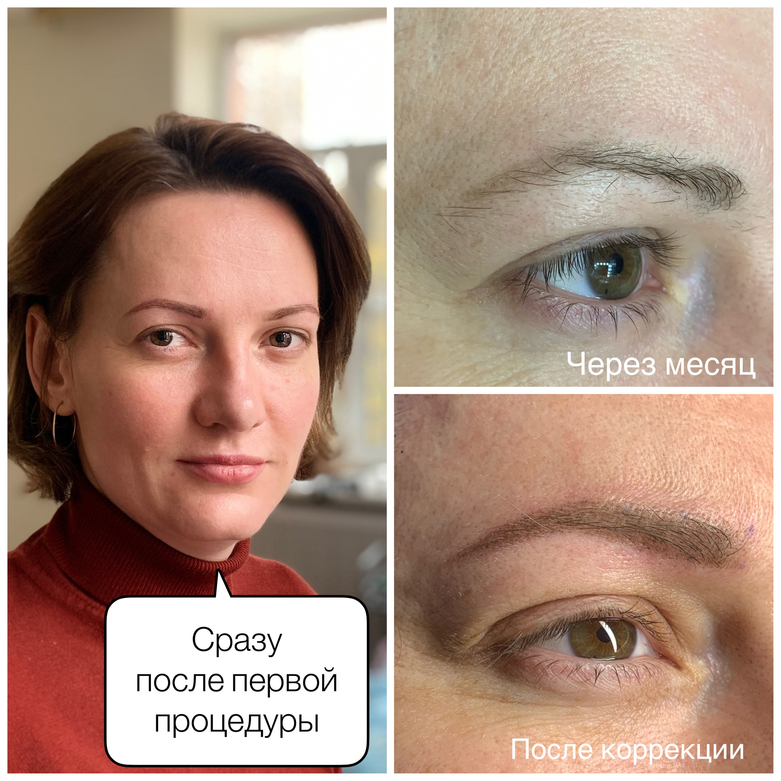 Пудровые брови. Бровист и Визажист