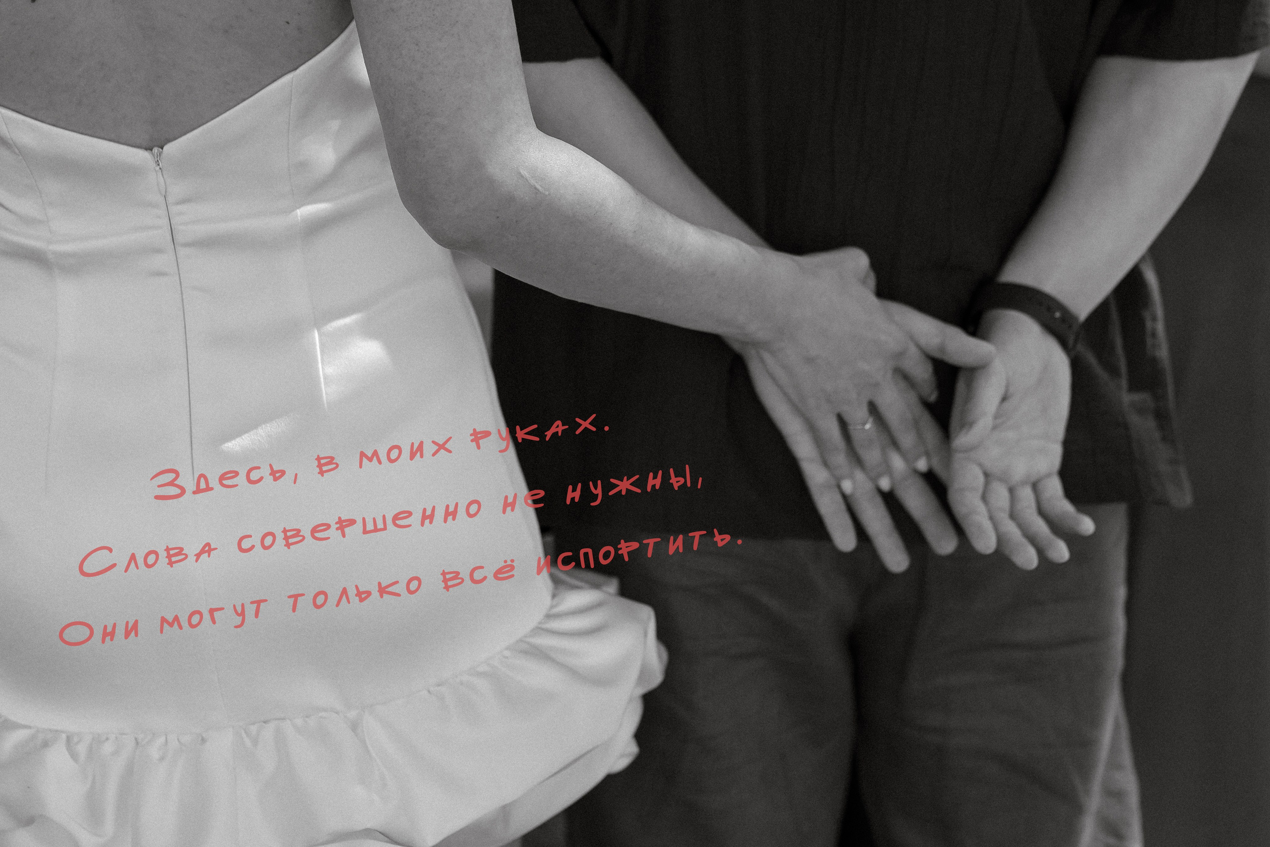 Wedding day  Иван и Сабина. Свадебный фотограф Колесников Антон