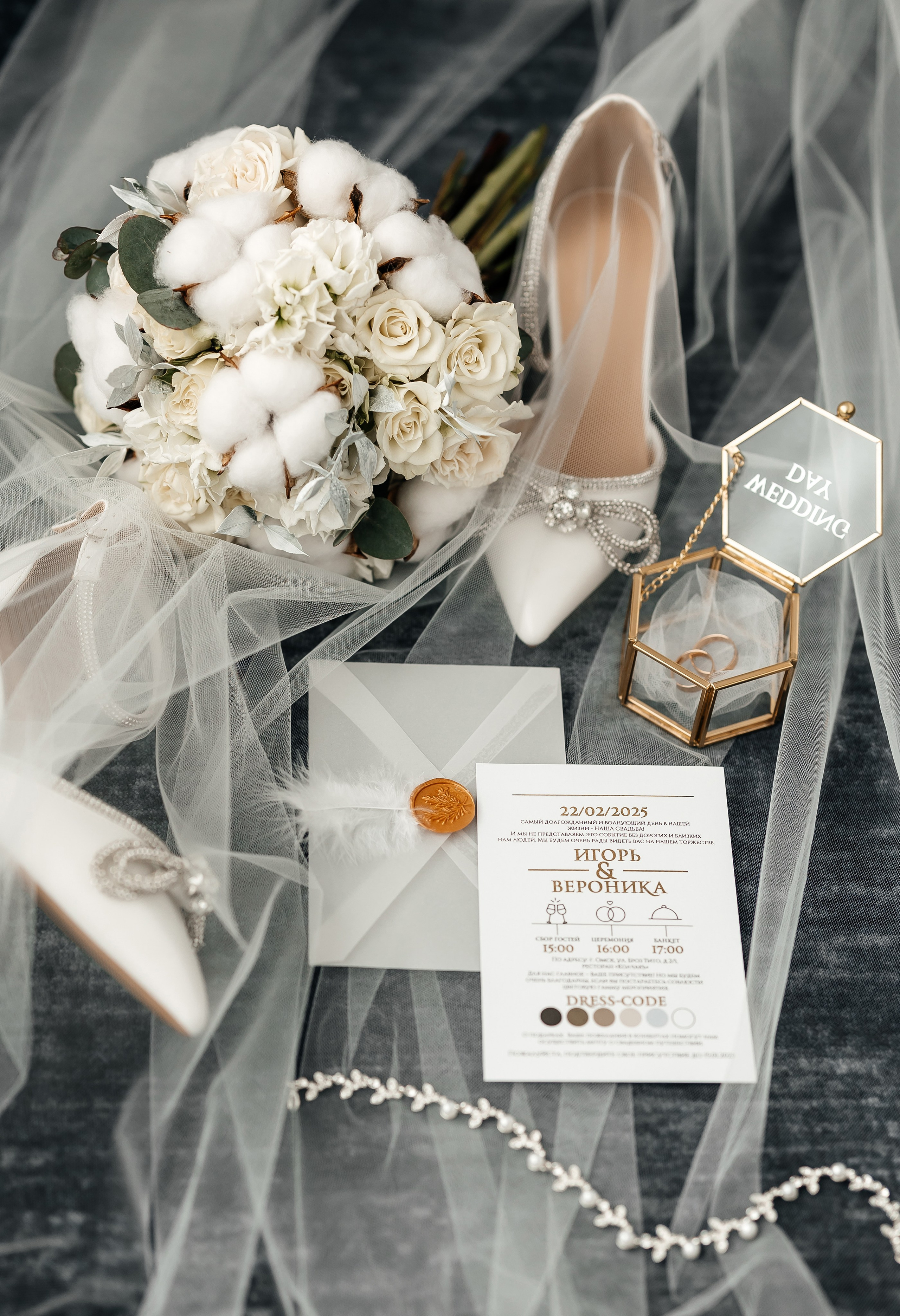 Вероника & Игорь | 22.02.25. Свадебный и семейный фотограф в Омске Евгения Хакимова