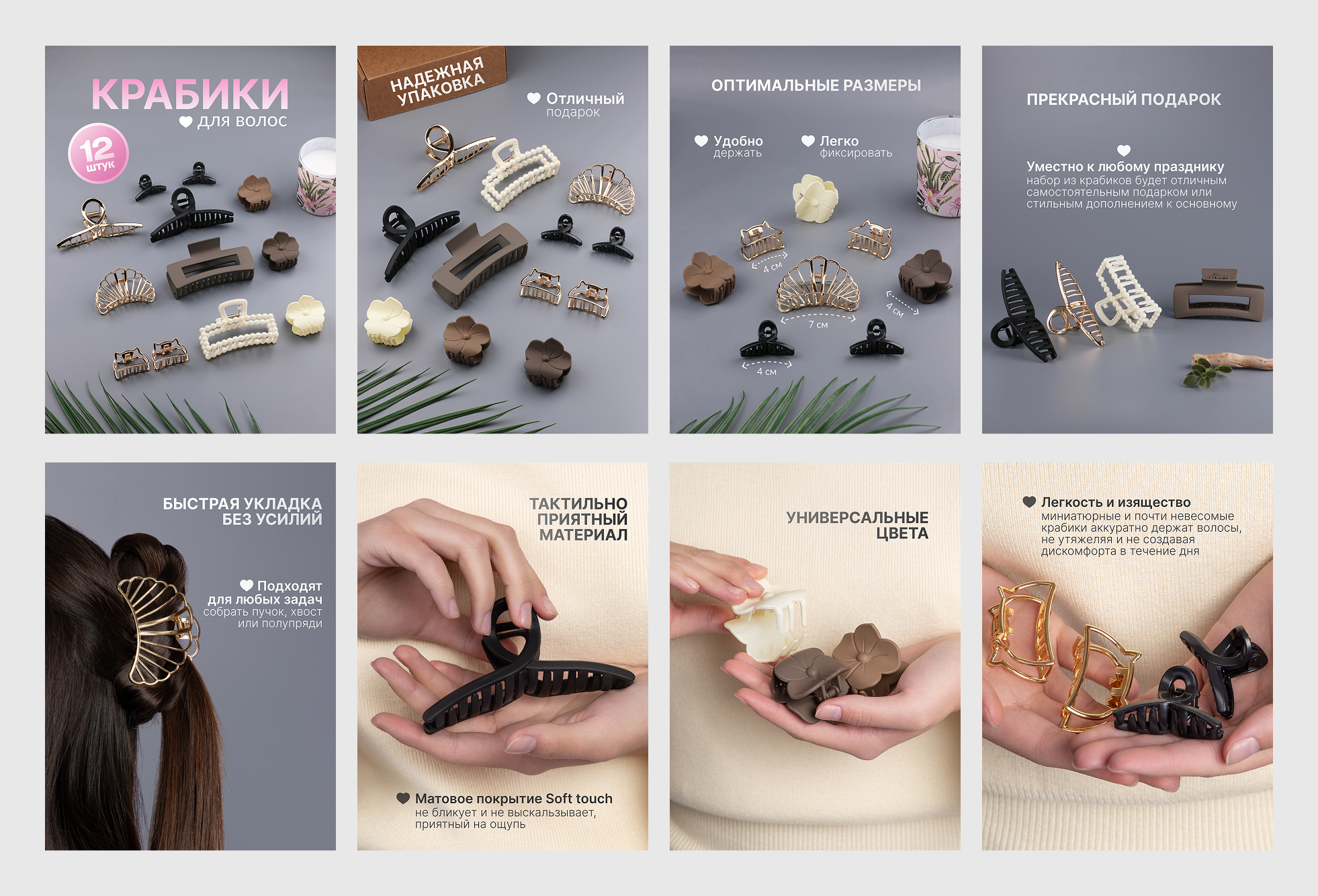 Инфографика. Дмитрий Королев. Ваш предметный фотограф и дизайнер инфографики