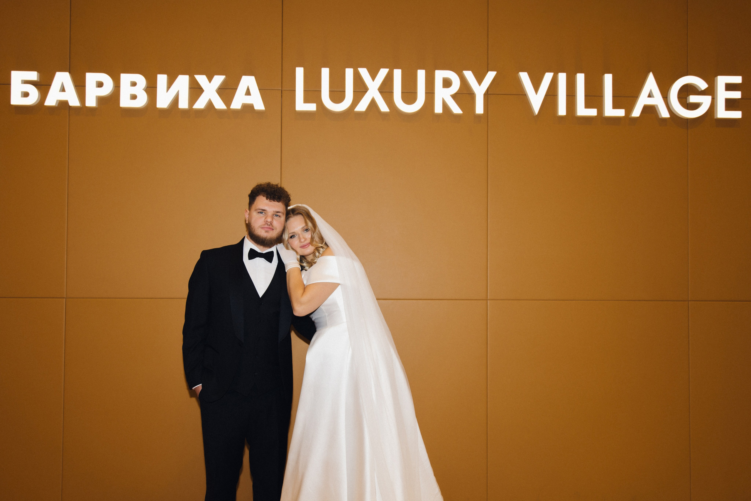 Ольга и Влад. Фотограф в Москве Гришин Леонид