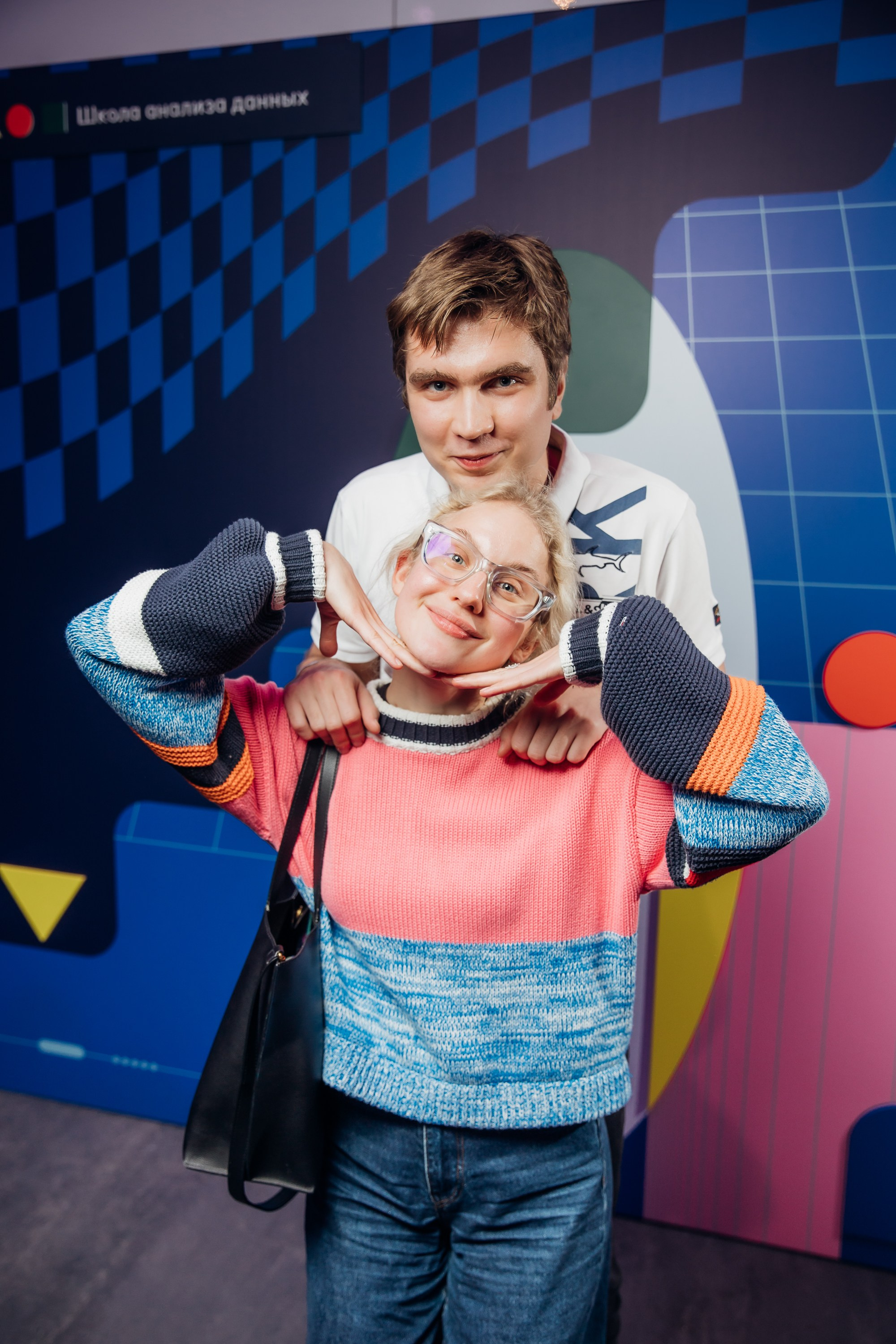 Научный трек