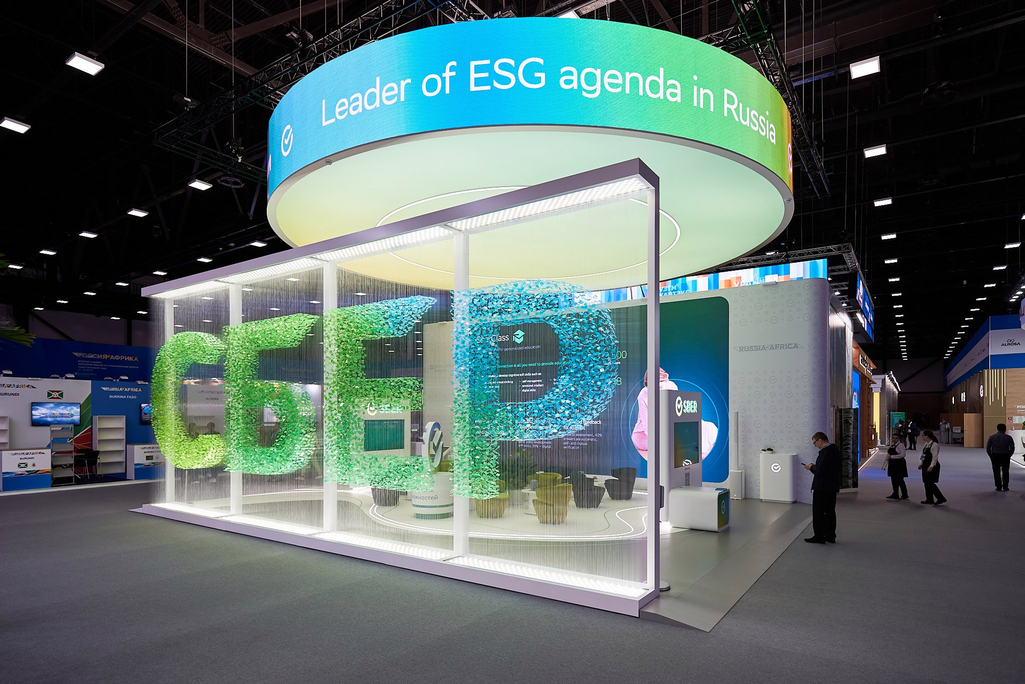 Саммит · Экономический форум Россия-Африка. Иван Ступа, репортажный фотограф в Санкт-Петербурге и Ленинградской области