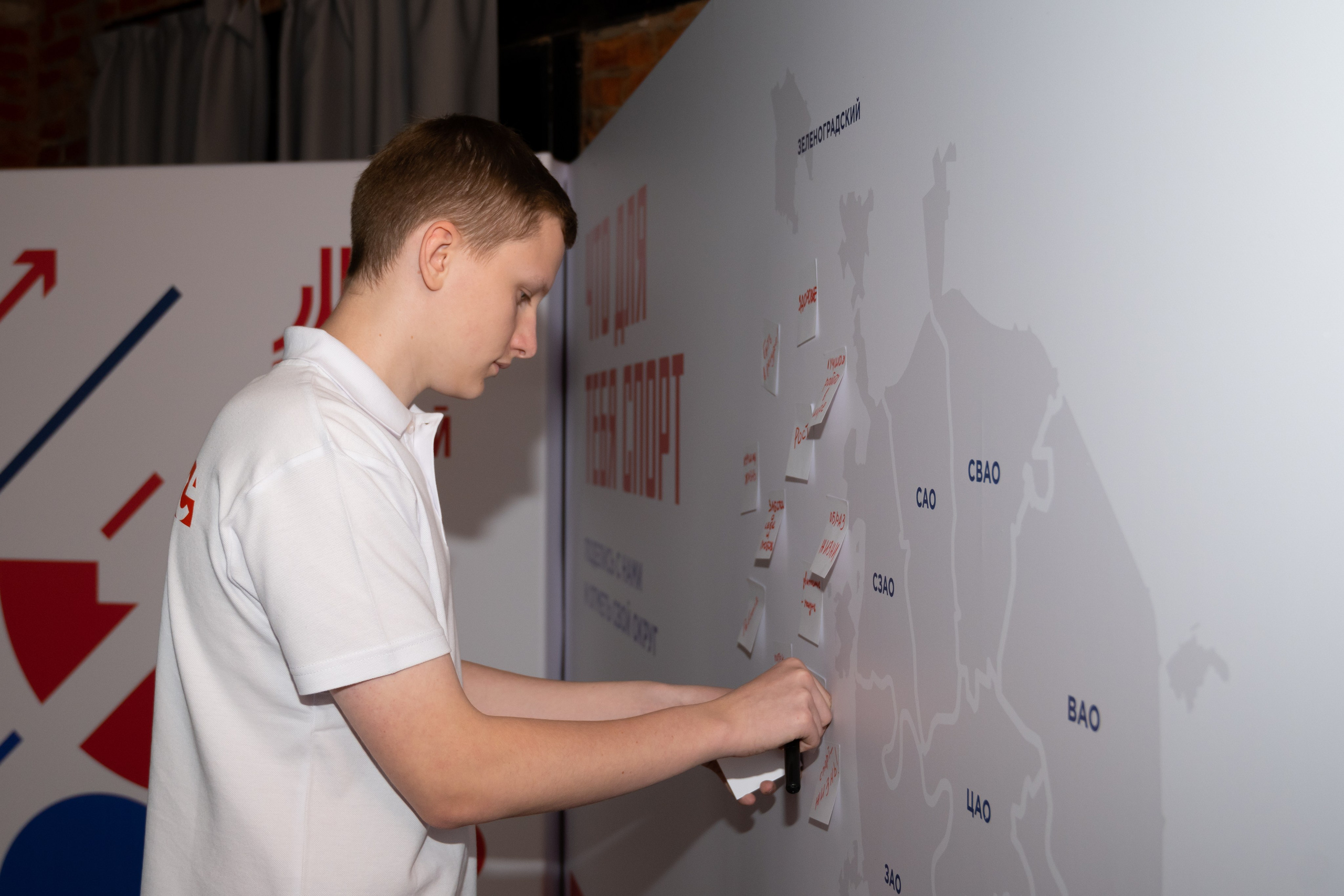 Конференция «Когда я в спорте» — 2025 год. Фотограф и видеограф в Москве Анна Матюхина