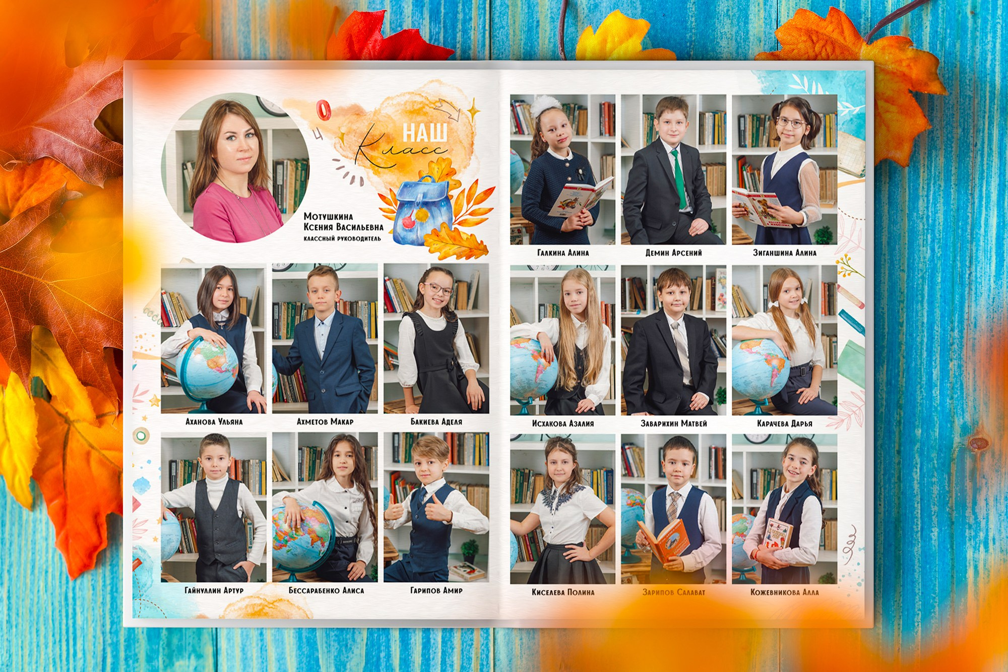 Акварель. Выпускные альбомы в Казани и Татарстане — Студия Azamat