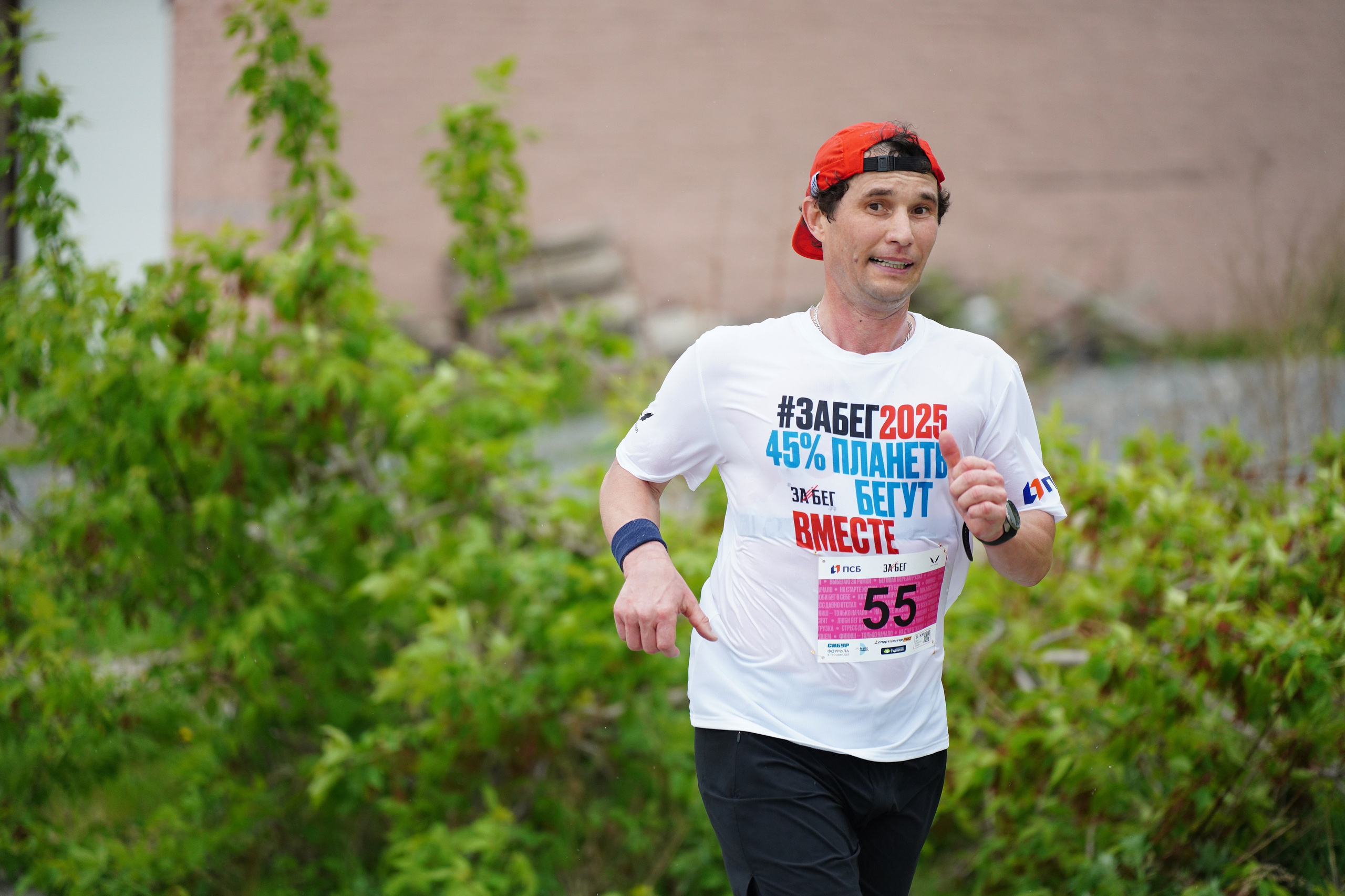 Забег.рф Terra Siberia 2025. Фотограф