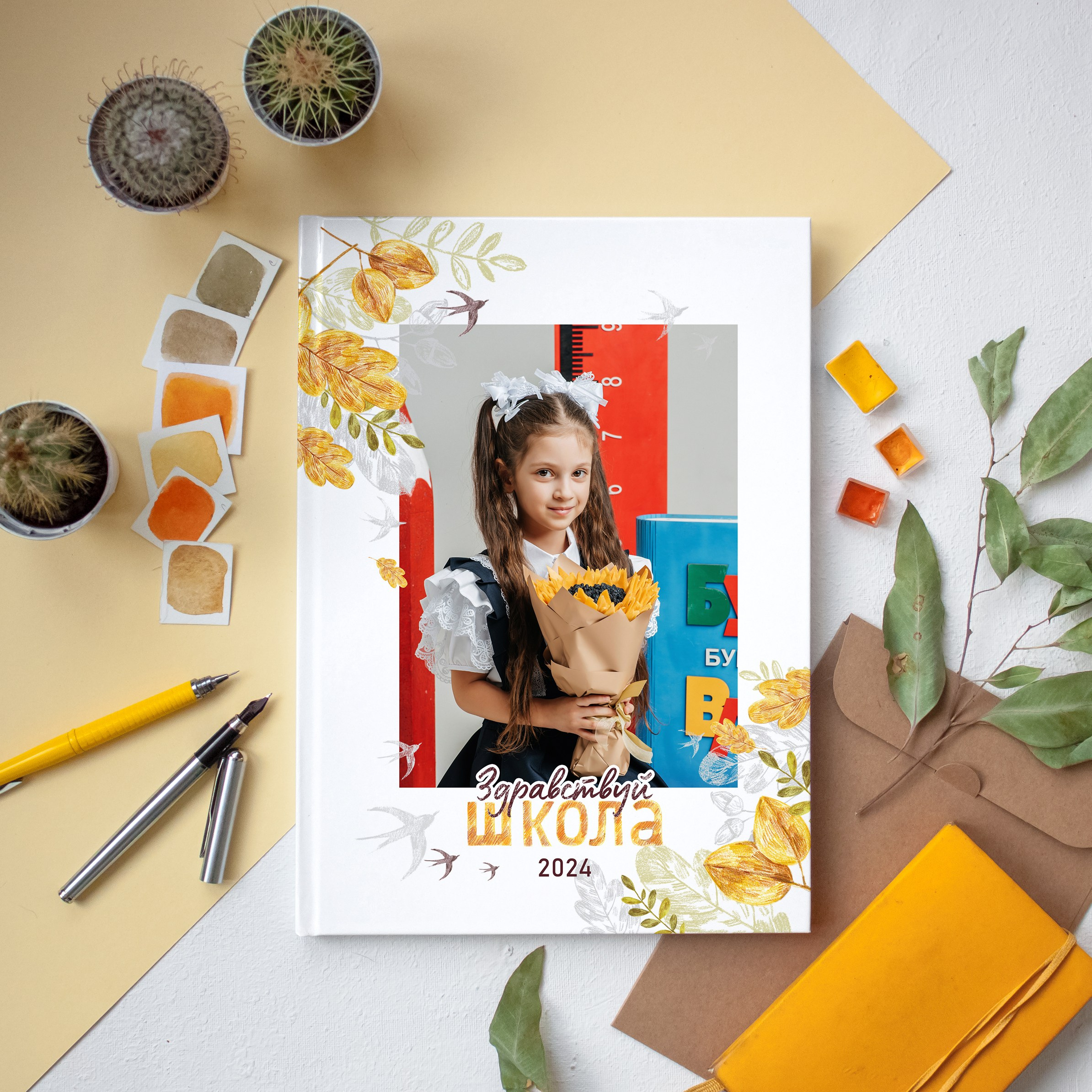 Осень. Дизайнер fotokniga_ast