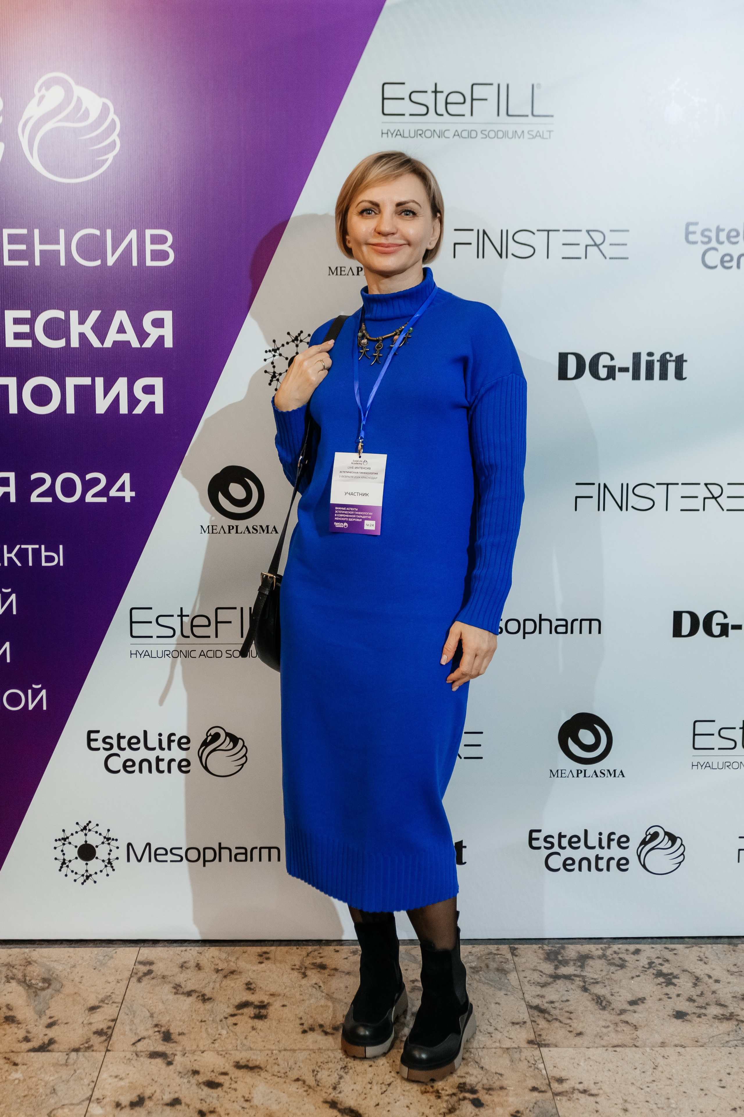 I и II Форумы EsteLife. Свадебный фотограф в Краснодаре Николай Крауз