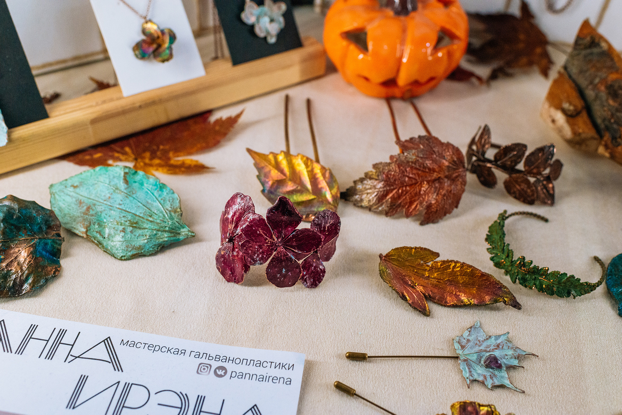 Панна Ирэна. Медные украшения ручной работы. Репортажный фотограф в Санкт-Петербурге Анастасия Клёпова